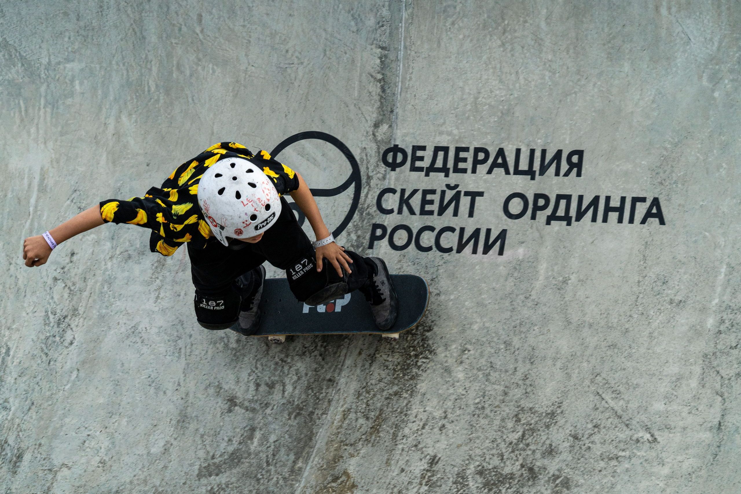 Чемпионат России по скейтбордингу на курорте Красная Поляна 2022. Репортажный фотограф в Красной Поляне и Сочи Павлюченко Екатерина