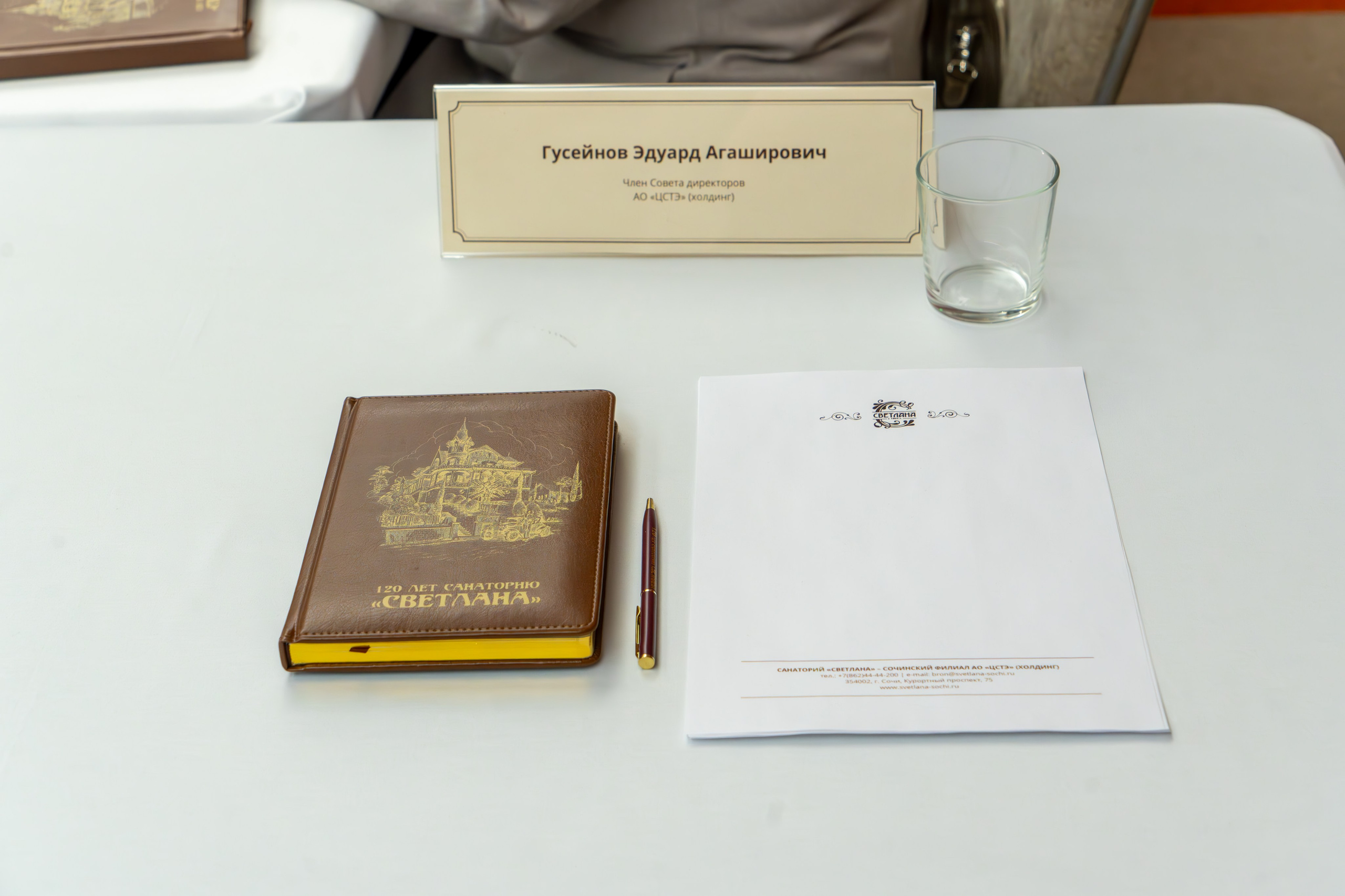 ЦСТЭ холдинг 2023. Репортажный фотограф в Красной Поляне и Сочи Павлюченко Екатерина