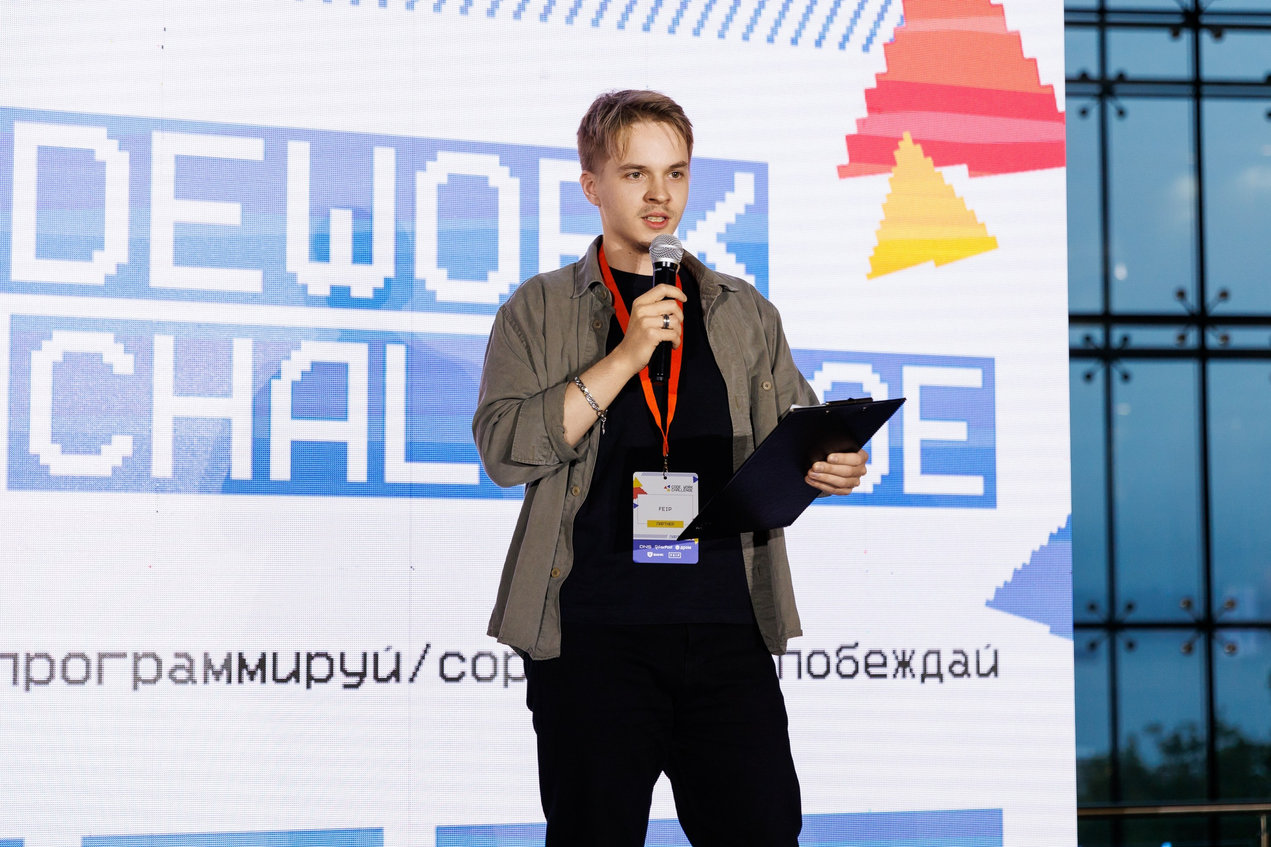 Code work challenge. Репортажный и студийный фотограф во Владивостоке Дударева Софья