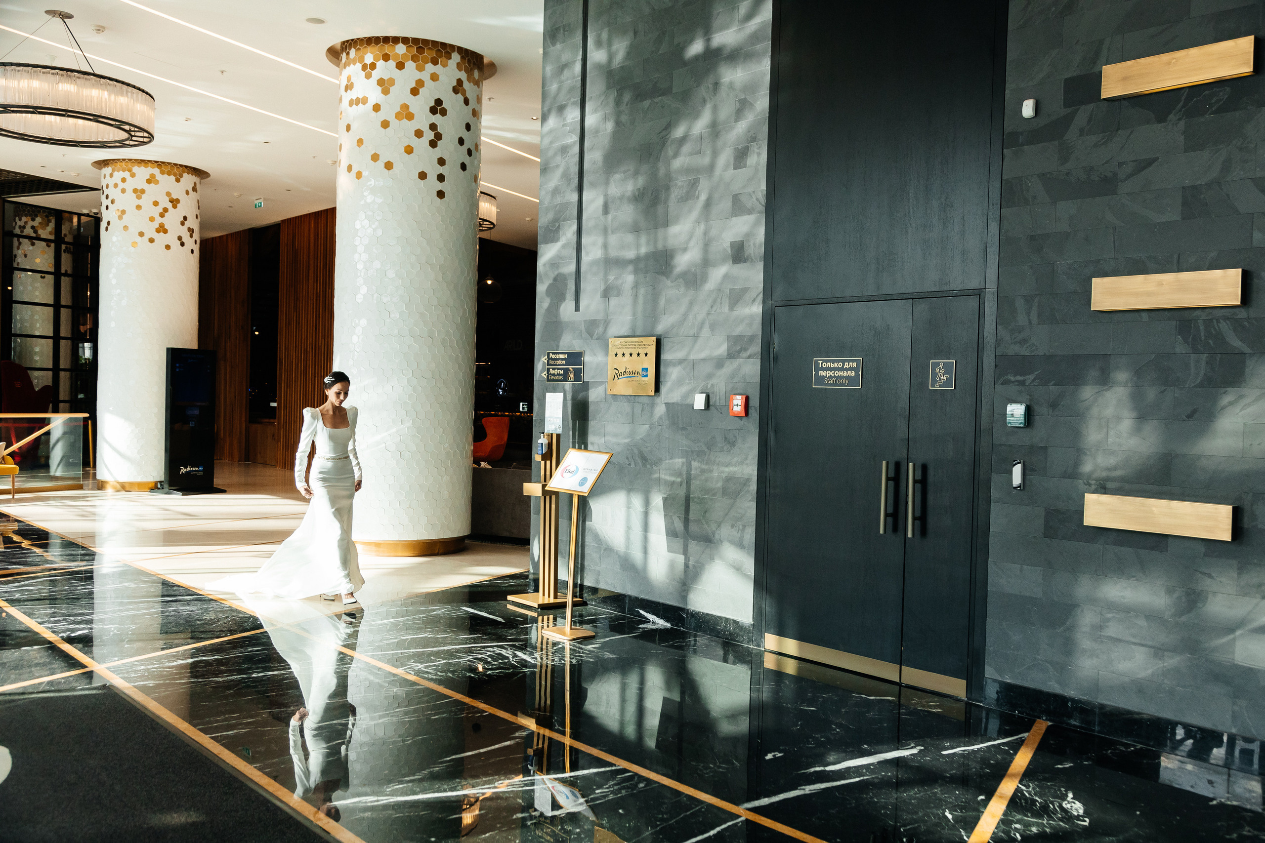 Александр и Евгения (Radisson Blu). Семейный и свадебный фотограф в Москве Ксения Герасимова