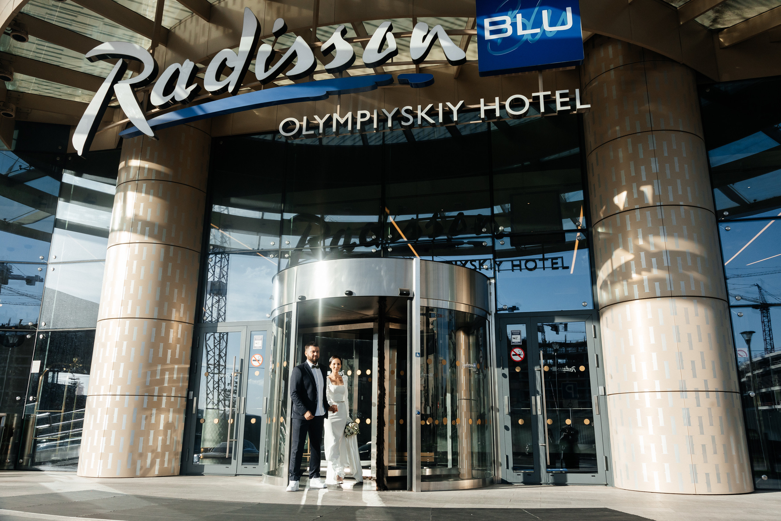 Александр и Евгения (Radisson Blu). Семейный и свадебный фотограф в Москве Ксения Герасимова