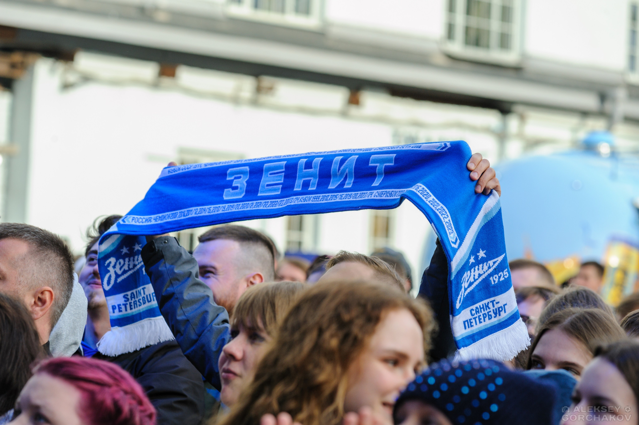 100-летие ФК «Зенит». Алексей Горчаков. Фотограф на ваш праздник