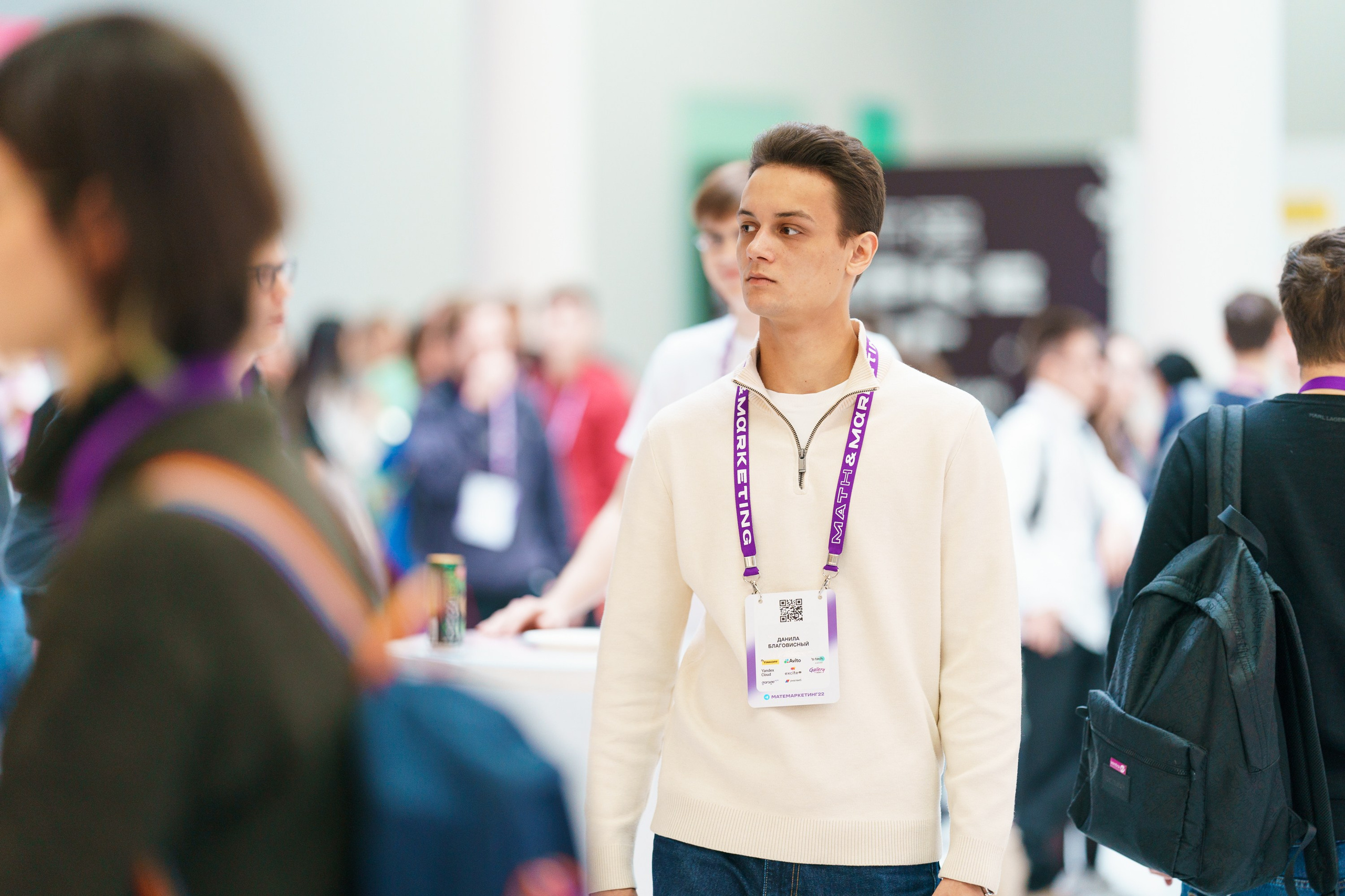 Матемаркетинг — 17–18 ноября 2022. Фотобанк Матемаркетинг