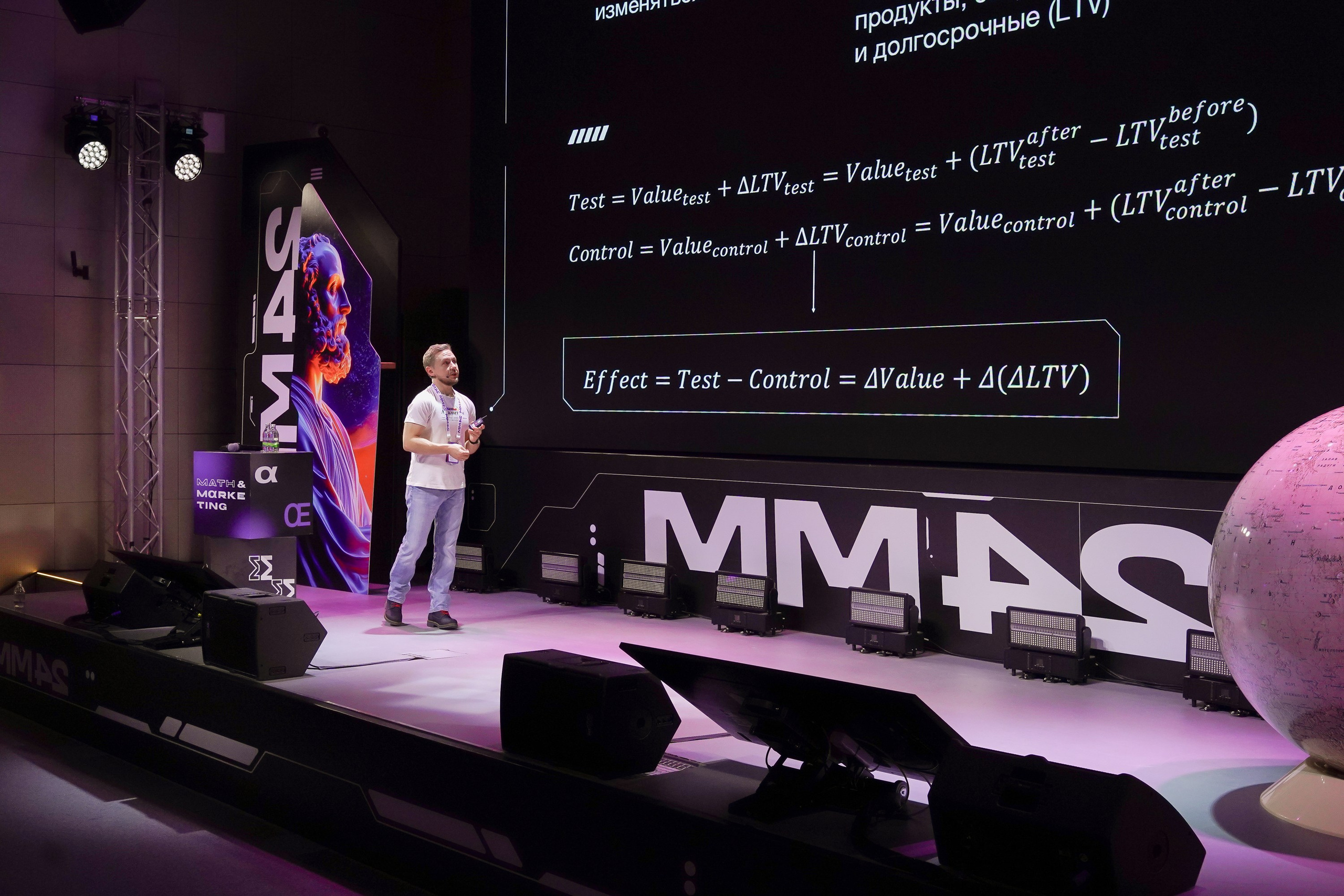 Матемаркетинг — 7–8 ноября 2024. Фотобанк Матемаркетинг