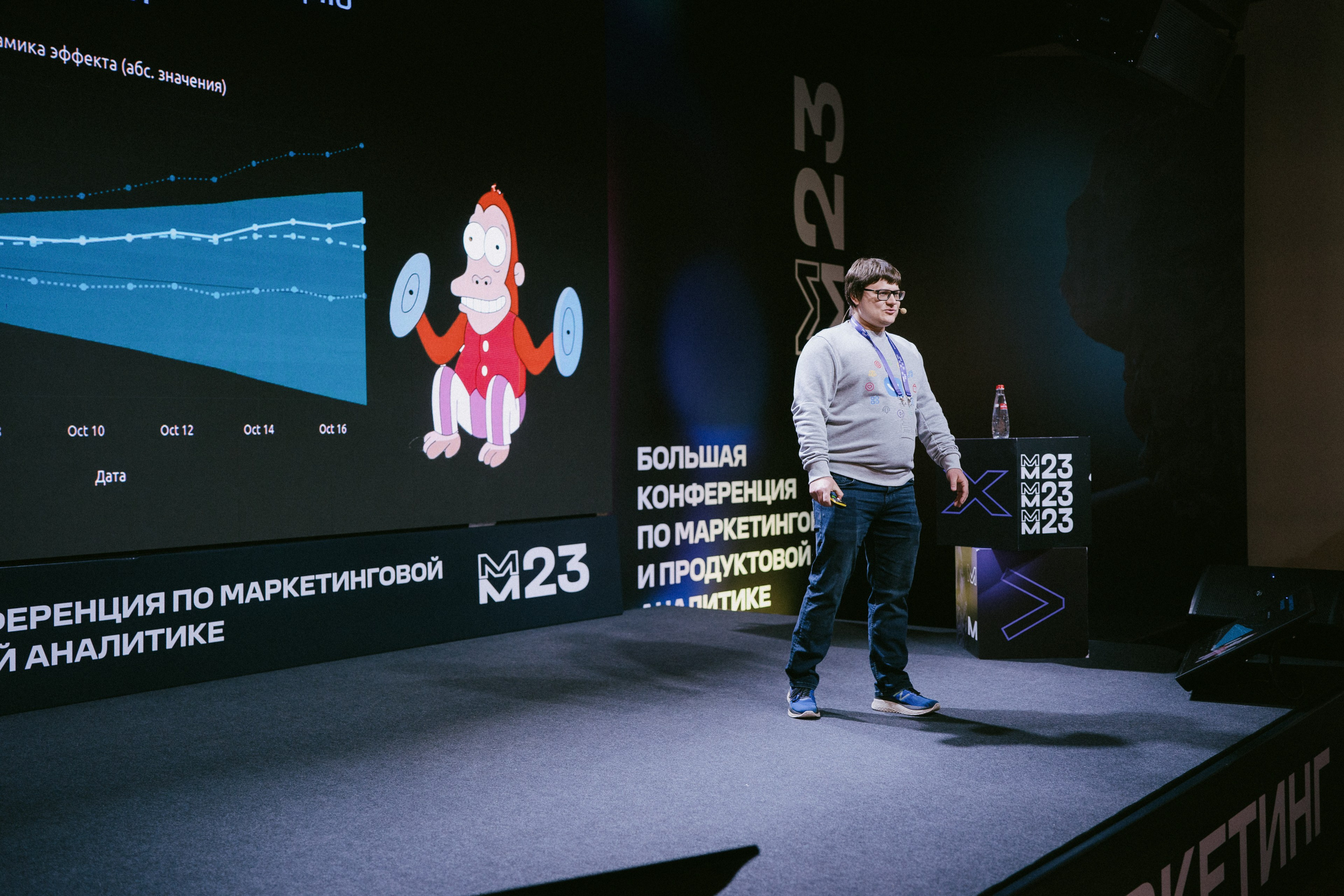 Матемаркетинг — 9–10 ноября 2023. Фотобанк Матемаркетинг