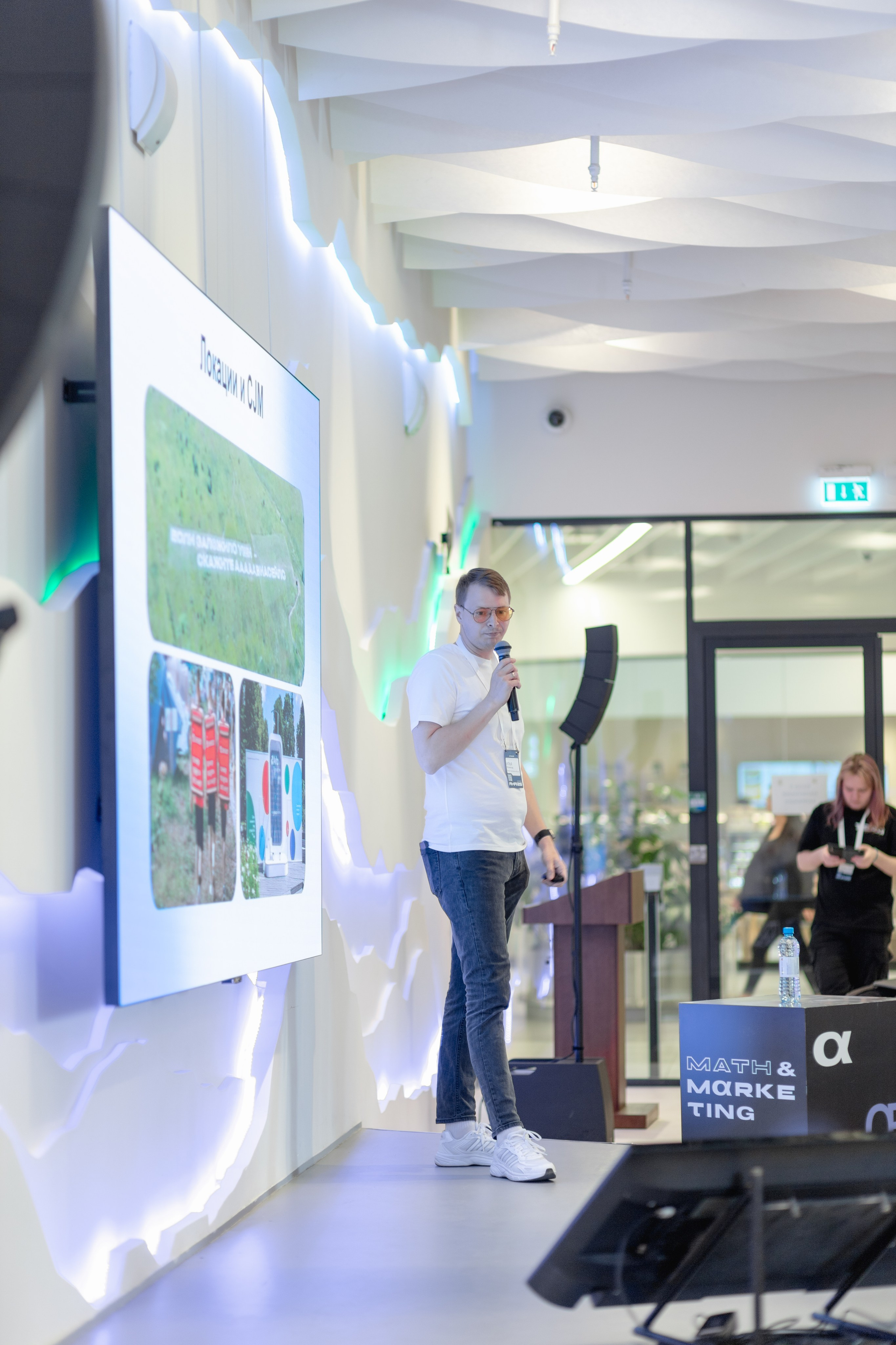 Aha! — 29–30 мая 2025. Фотобанк Матемаркетинг