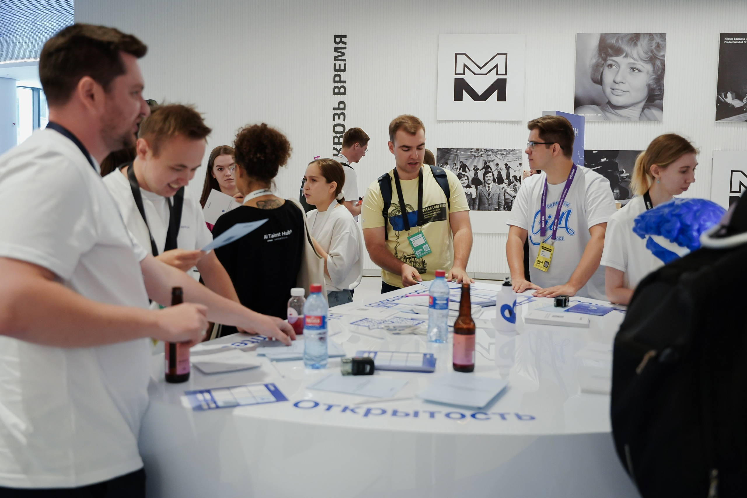 Aha! — 6 июня 2024. Фотобанк Матемаркетинг