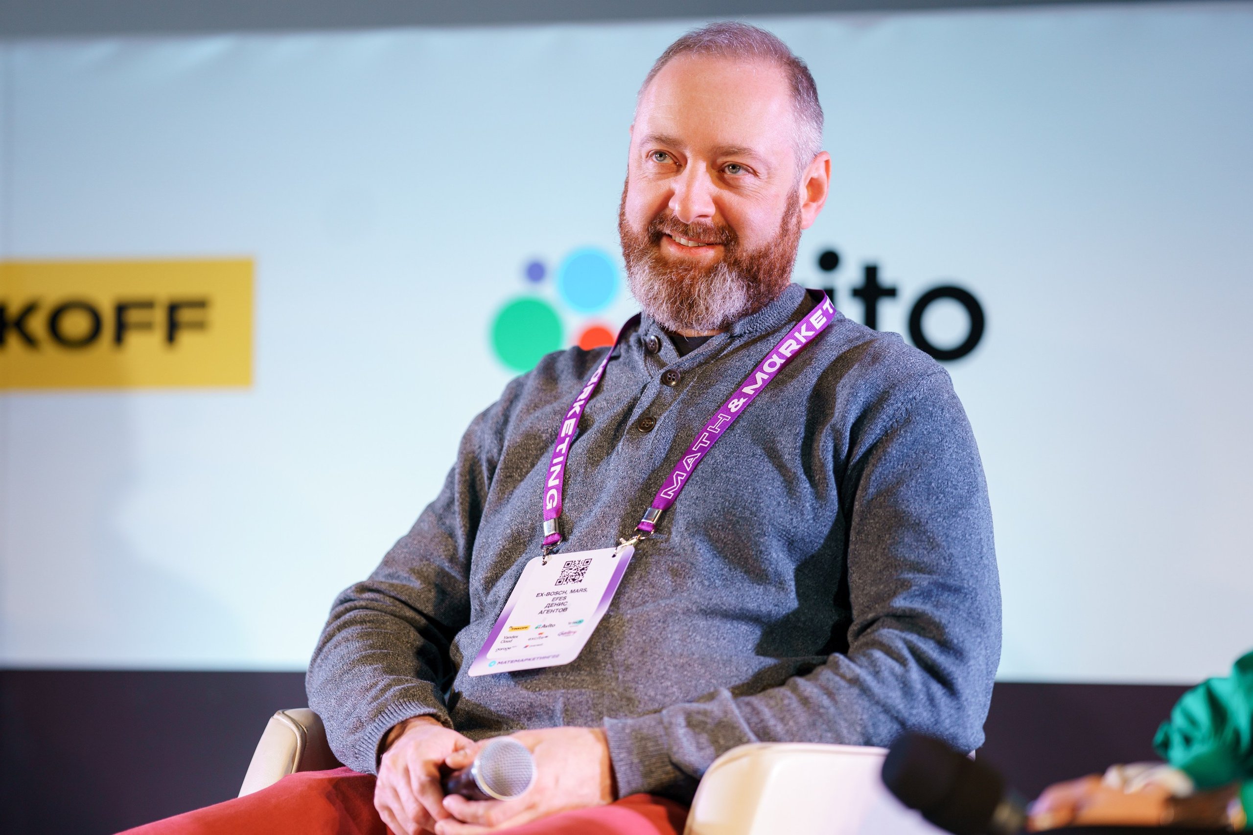 Матемаркетинг — 17–18 ноября 2022. Фотобанк Матемаркетинг