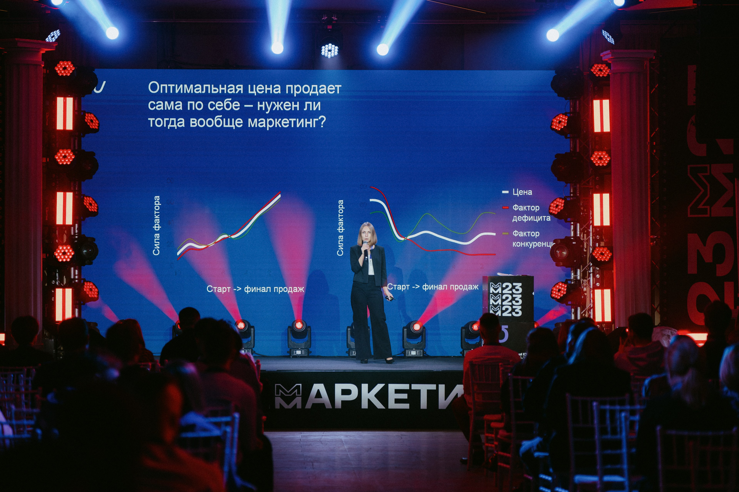 Матемаркетинг — 9–10 ноября 2023. Фотобанк Матемаркетинг