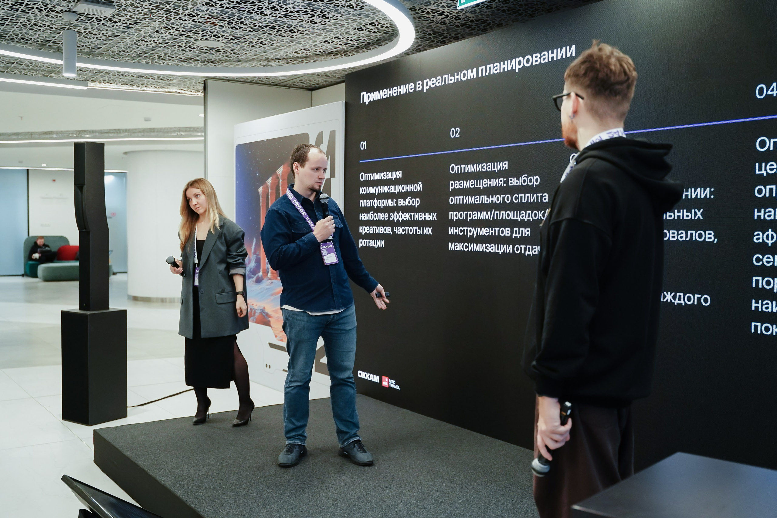 Матемаркетинг — 7–8 ноября 2024. Фотобанк Матемаркетинг