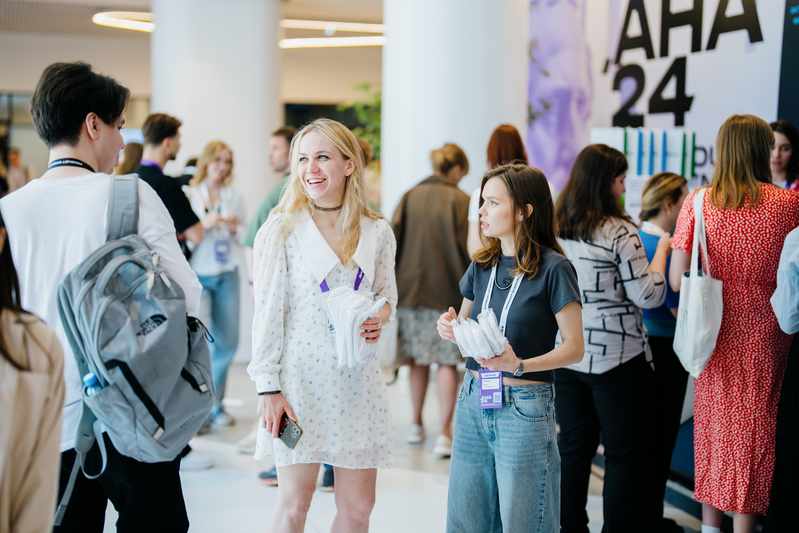 Aha! — 6 июня 2024. Фотобанк Матемаркетинг