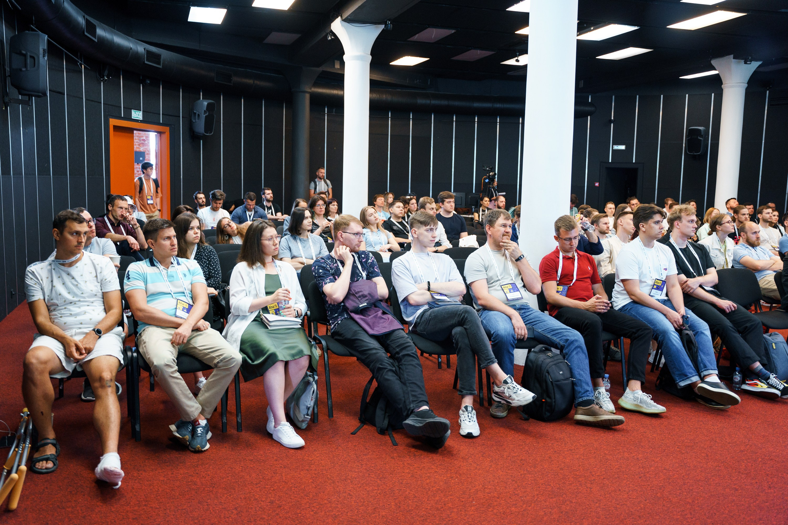 Aha! — 8 июля 2022. Фотобанк Матемаркетинг