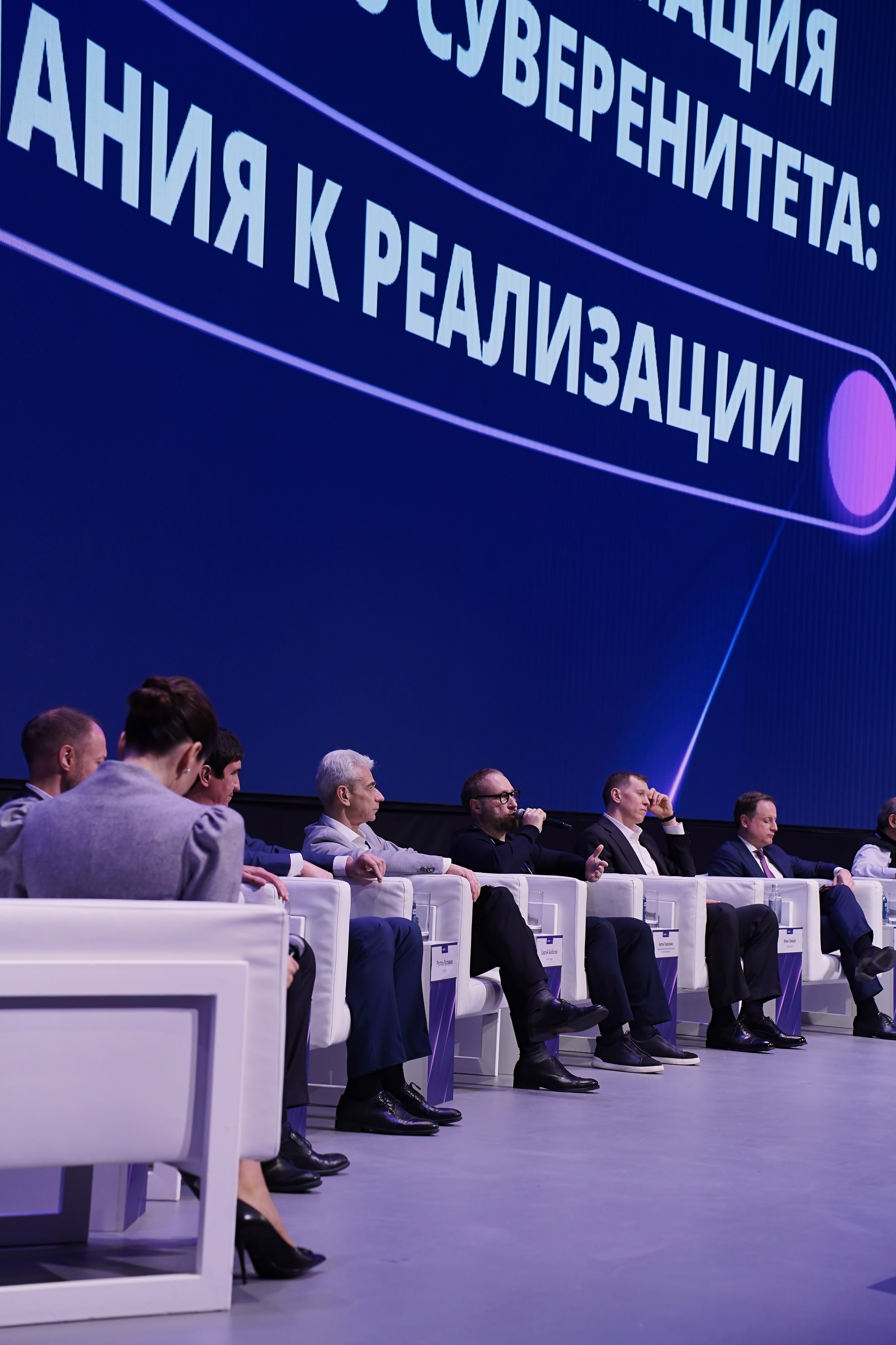 АКПО Конференция. Фотограф