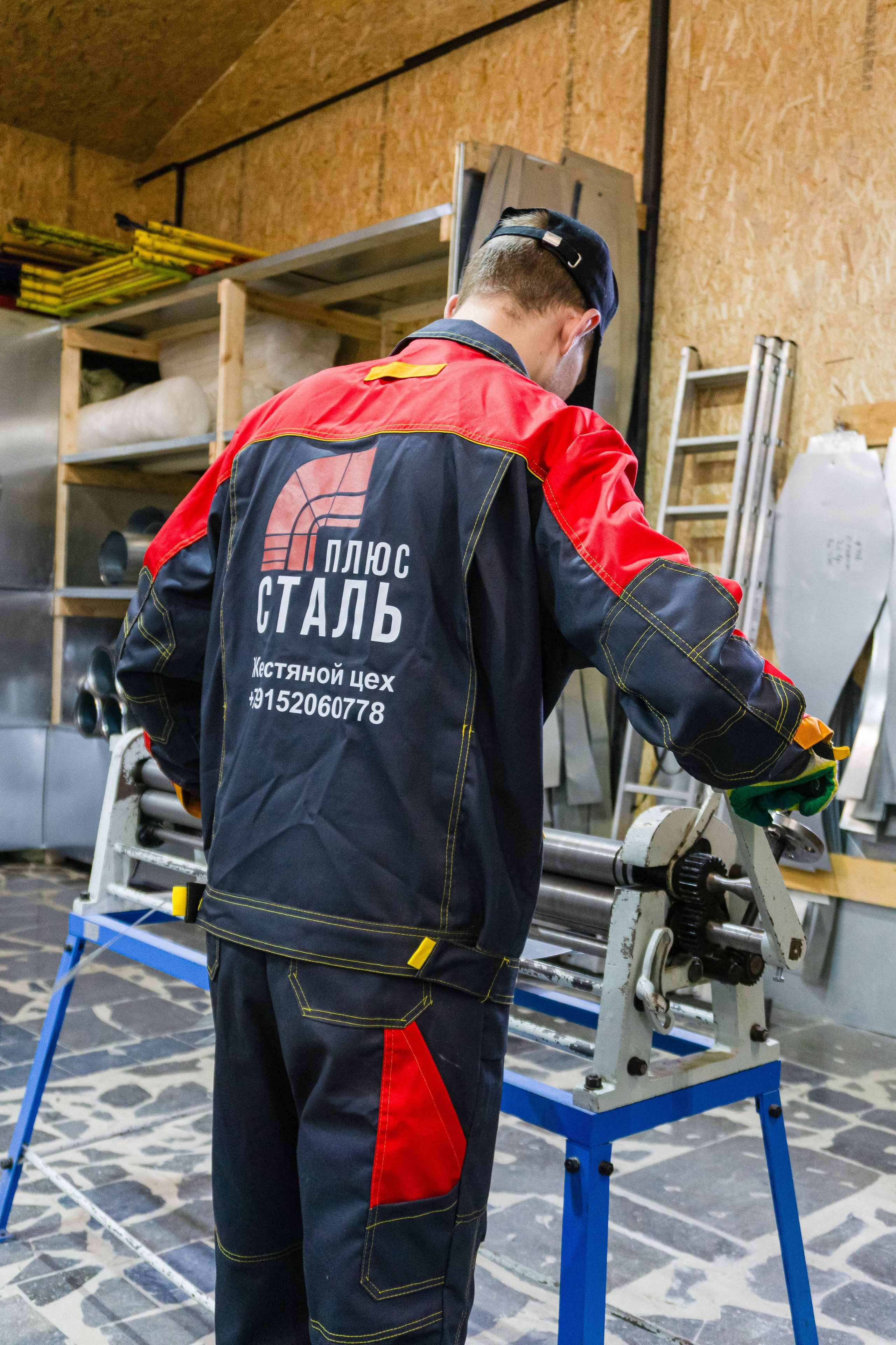 Сталь Плюс. Фотограф