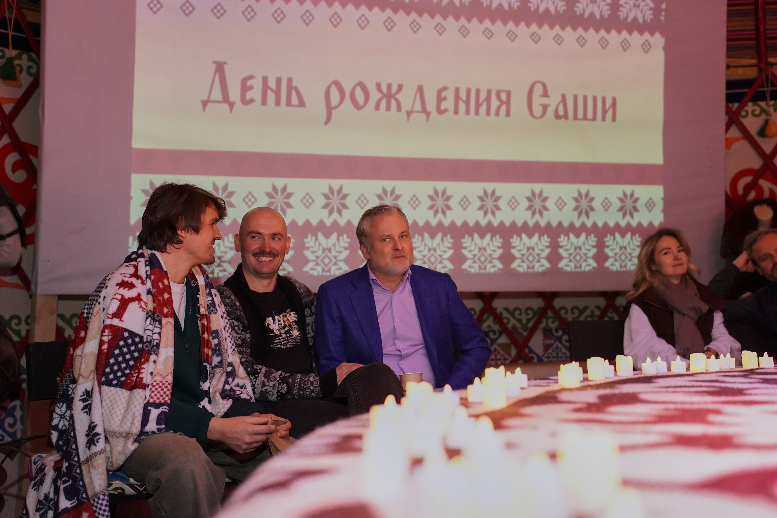 День Рождения Саши. Фотограф