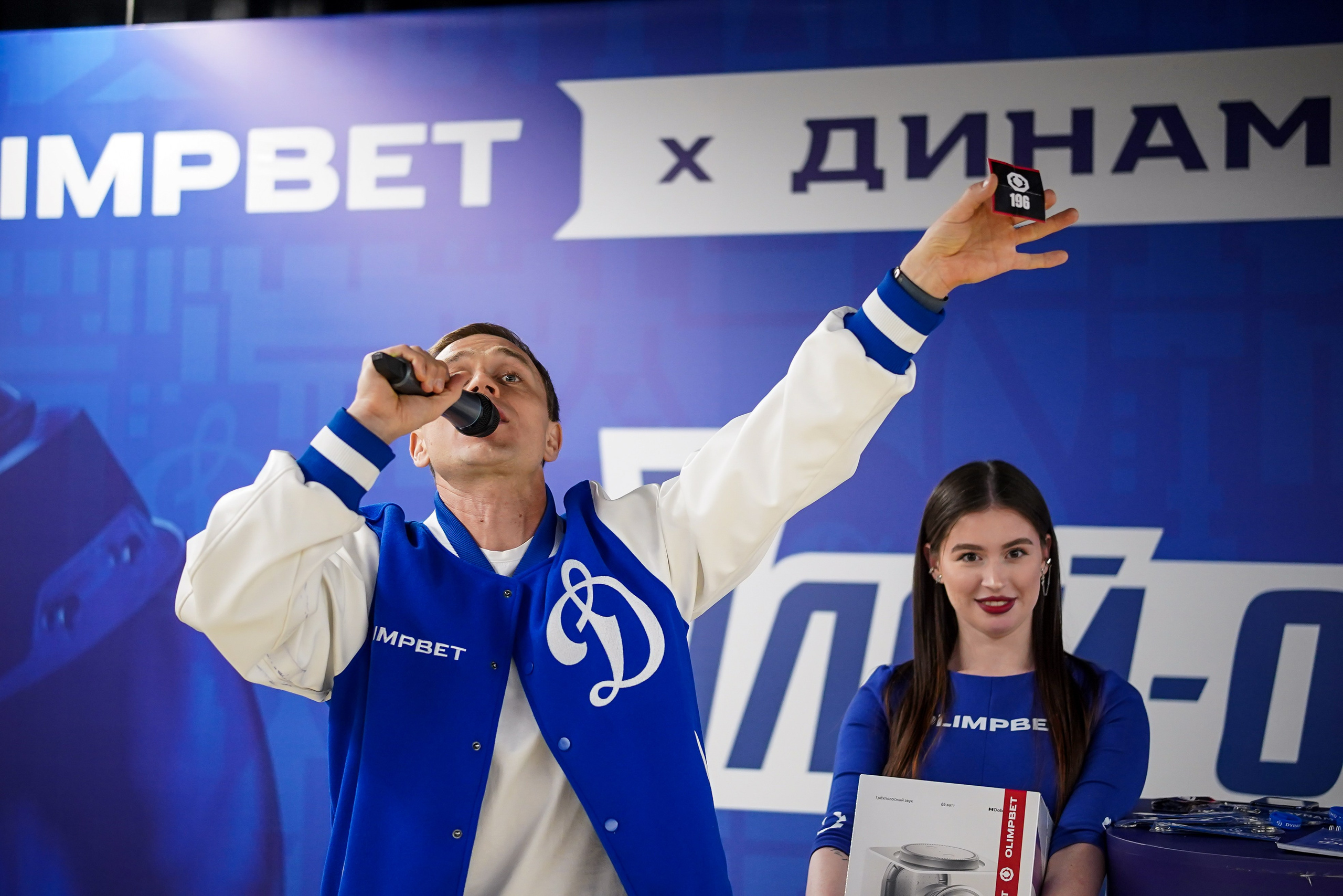 OLIMPBET. Фотограф