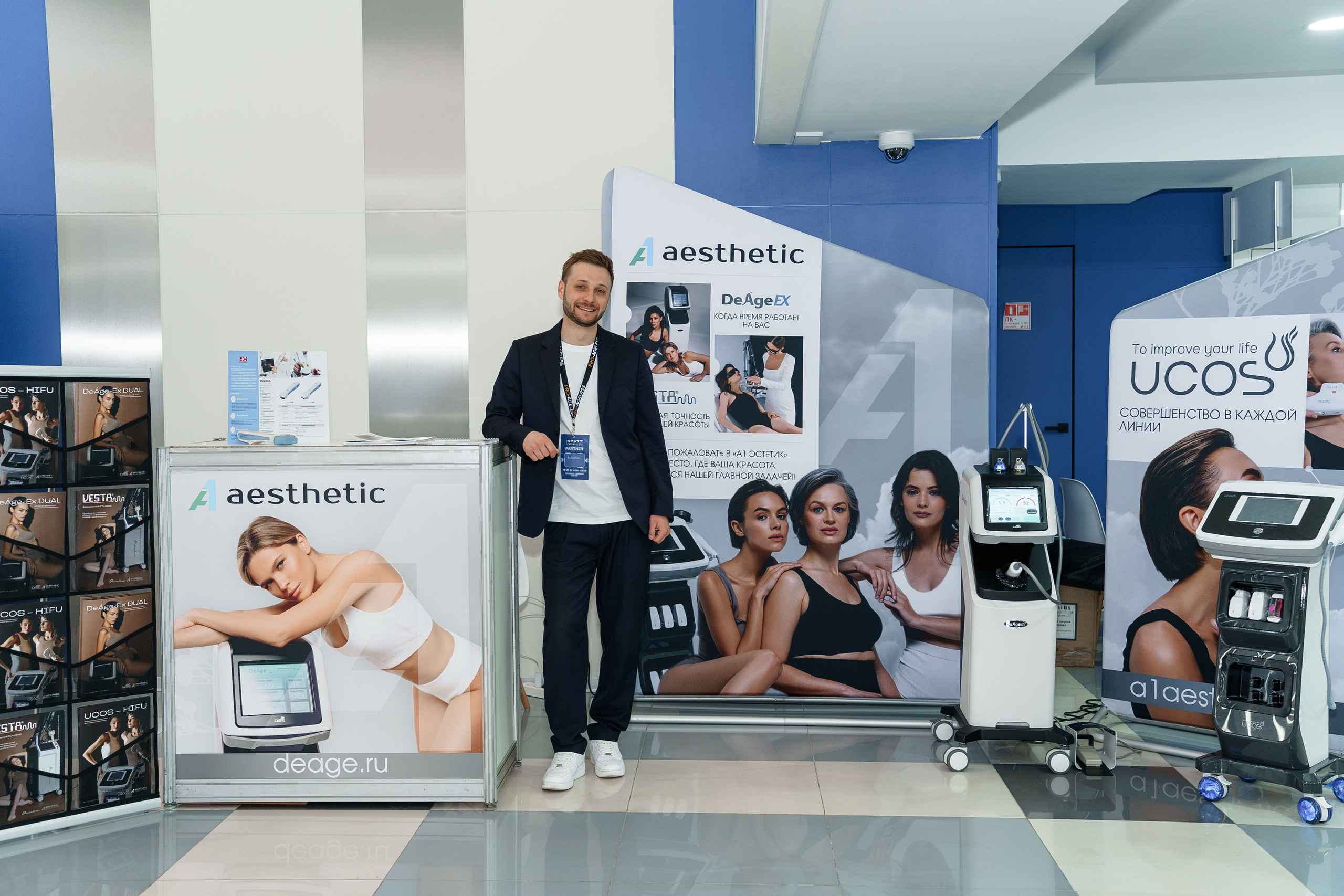 СТЕНДЫ. PRO-AGELESS