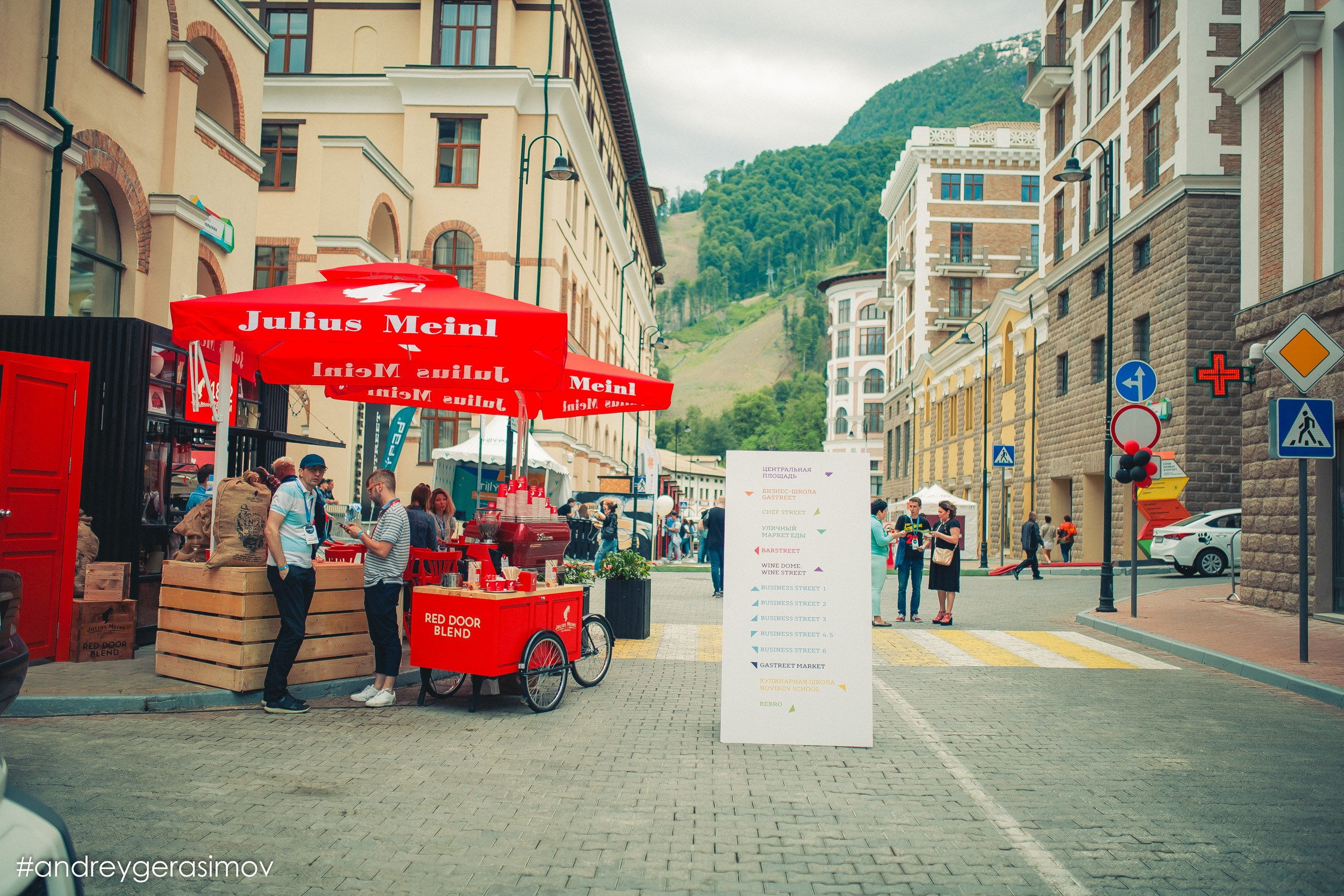 GASTREET international restaurant show. Репортажный фотограф Андрей Герасимов