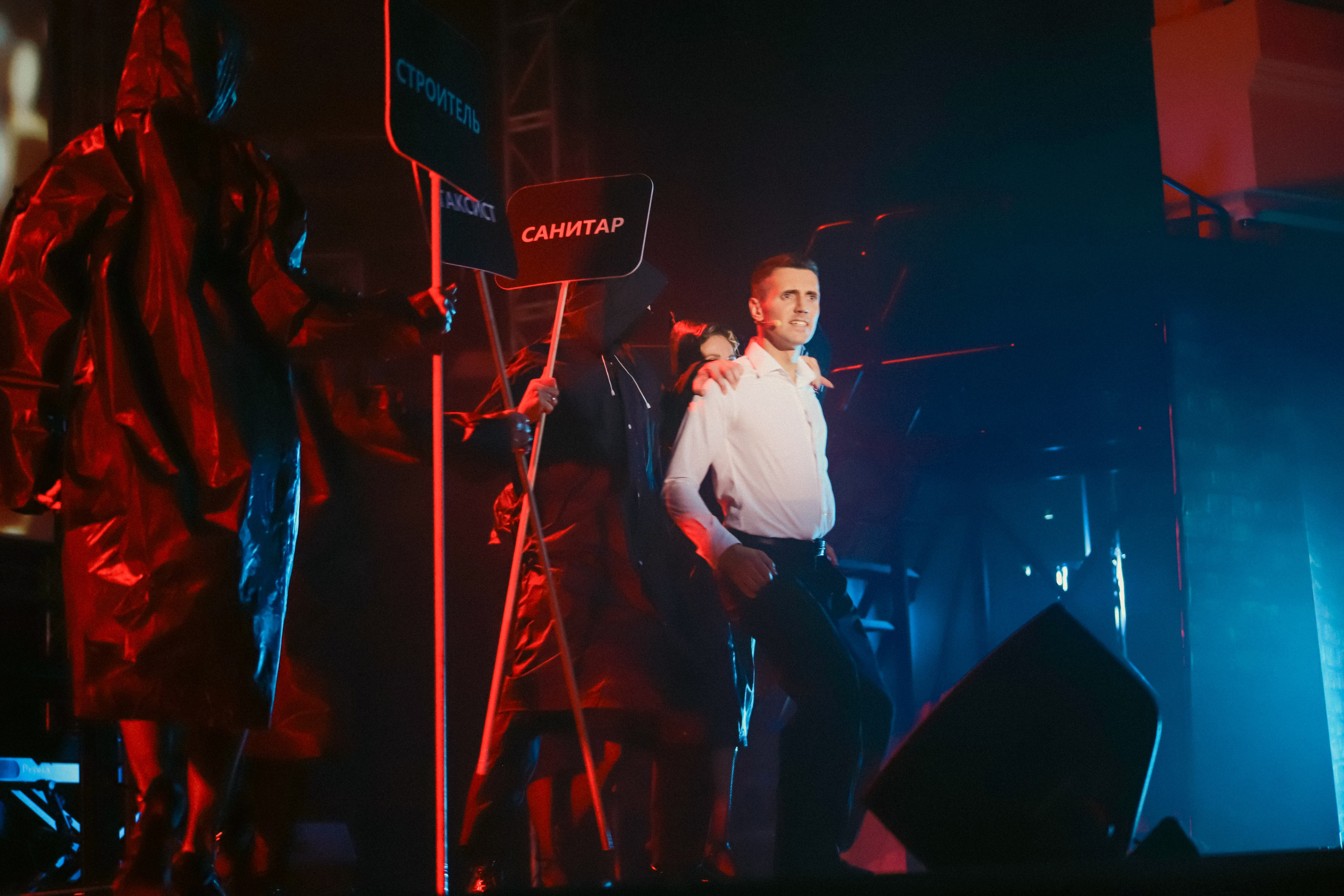 Постановка представления «Я верю»