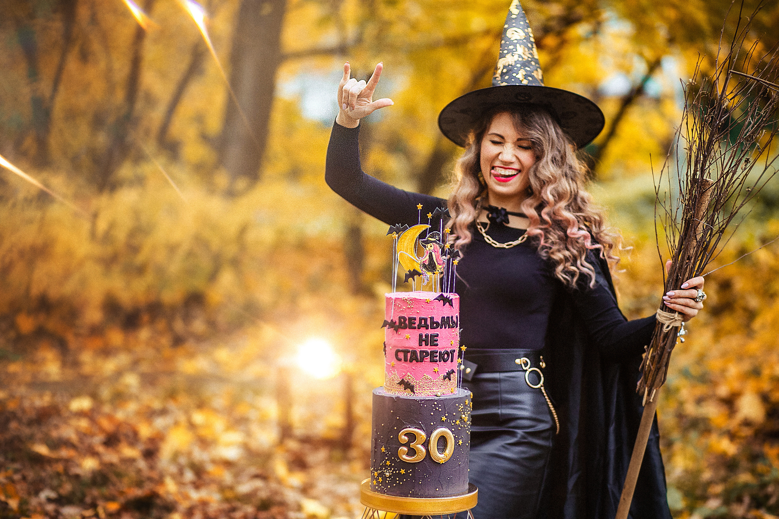 Разное. Главная