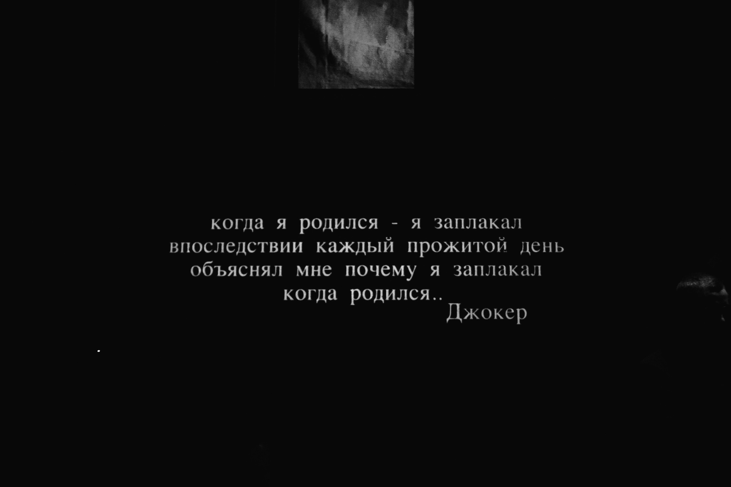 Спектакль Игоря Миркурбанова «гуттаперчевый человек и nutcracker». Фотограф Елена Батарина