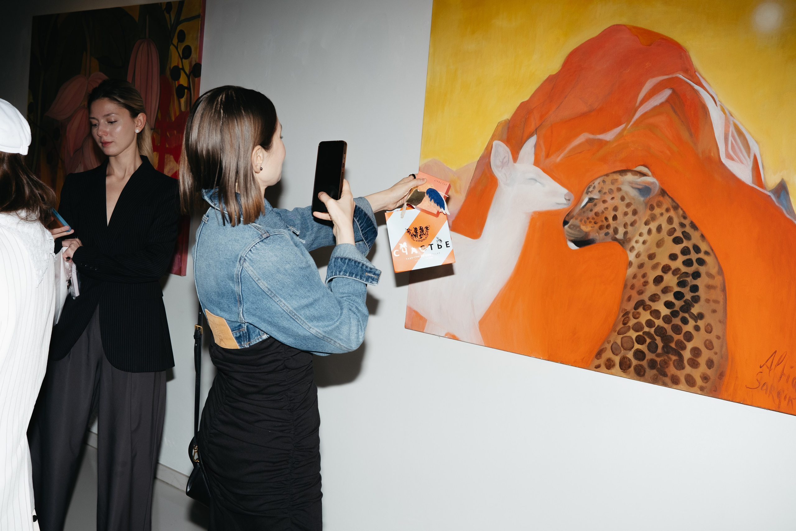 СЧАСТЬЕ & Альфия Sargin. Обо мне