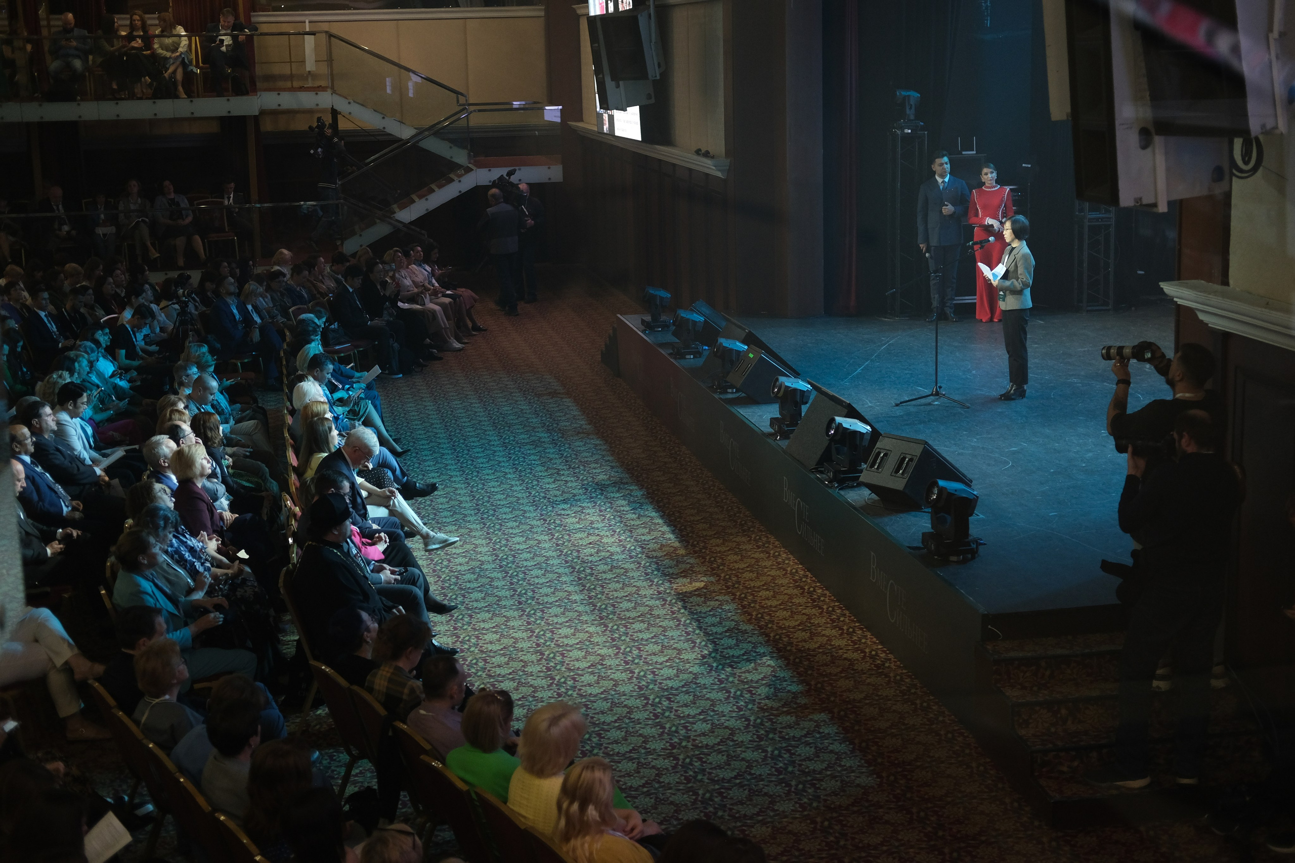 Всероссийский библиотечный конгресс. Обо мне