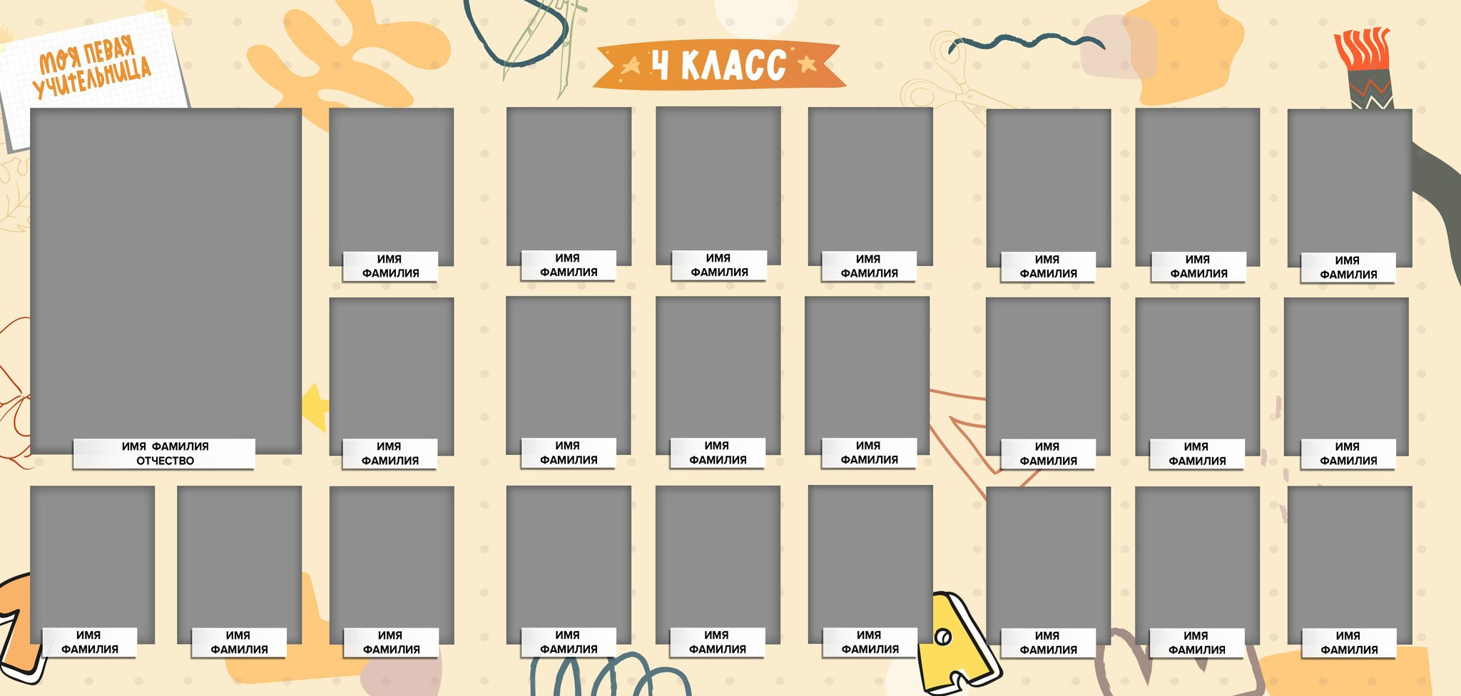 Тройной фотопланшет АВС. MariTaran