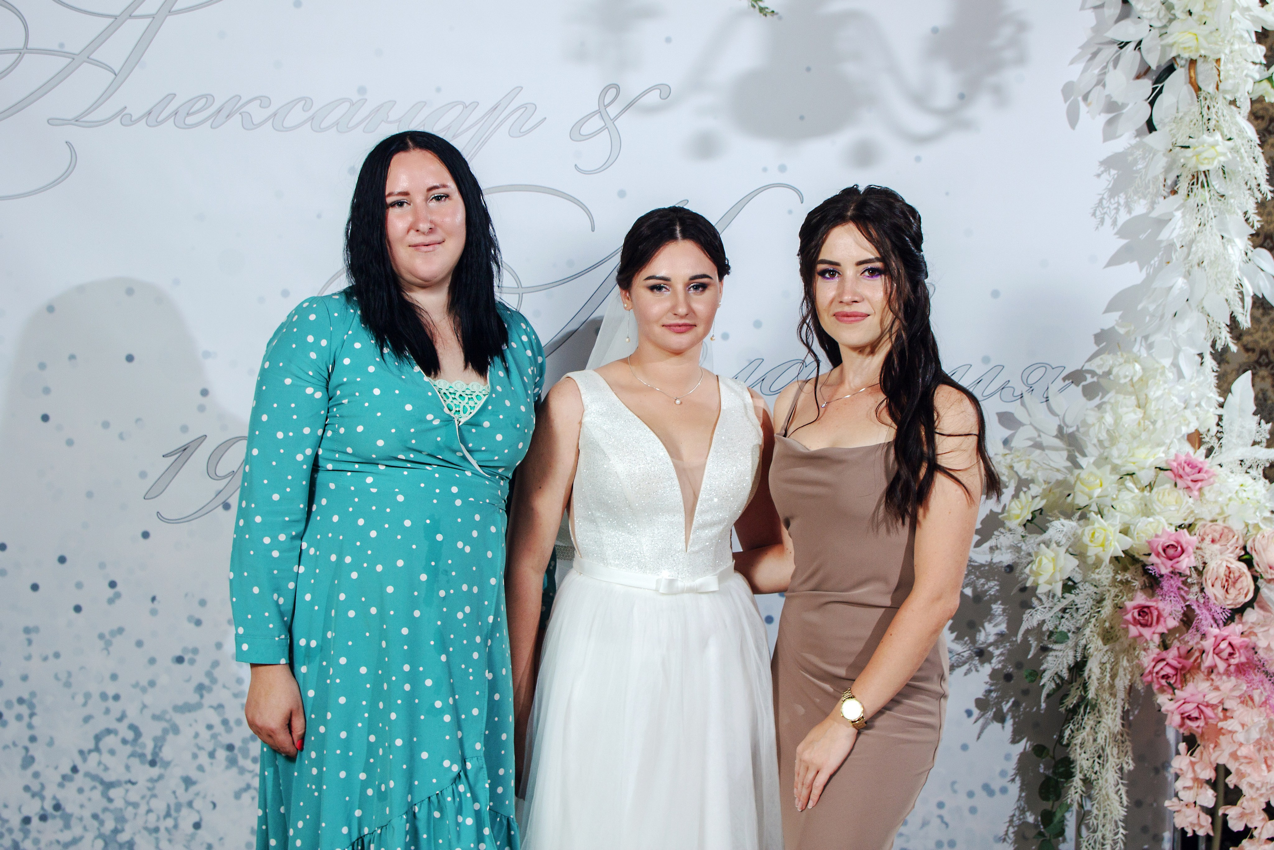 Александр и Клавдия