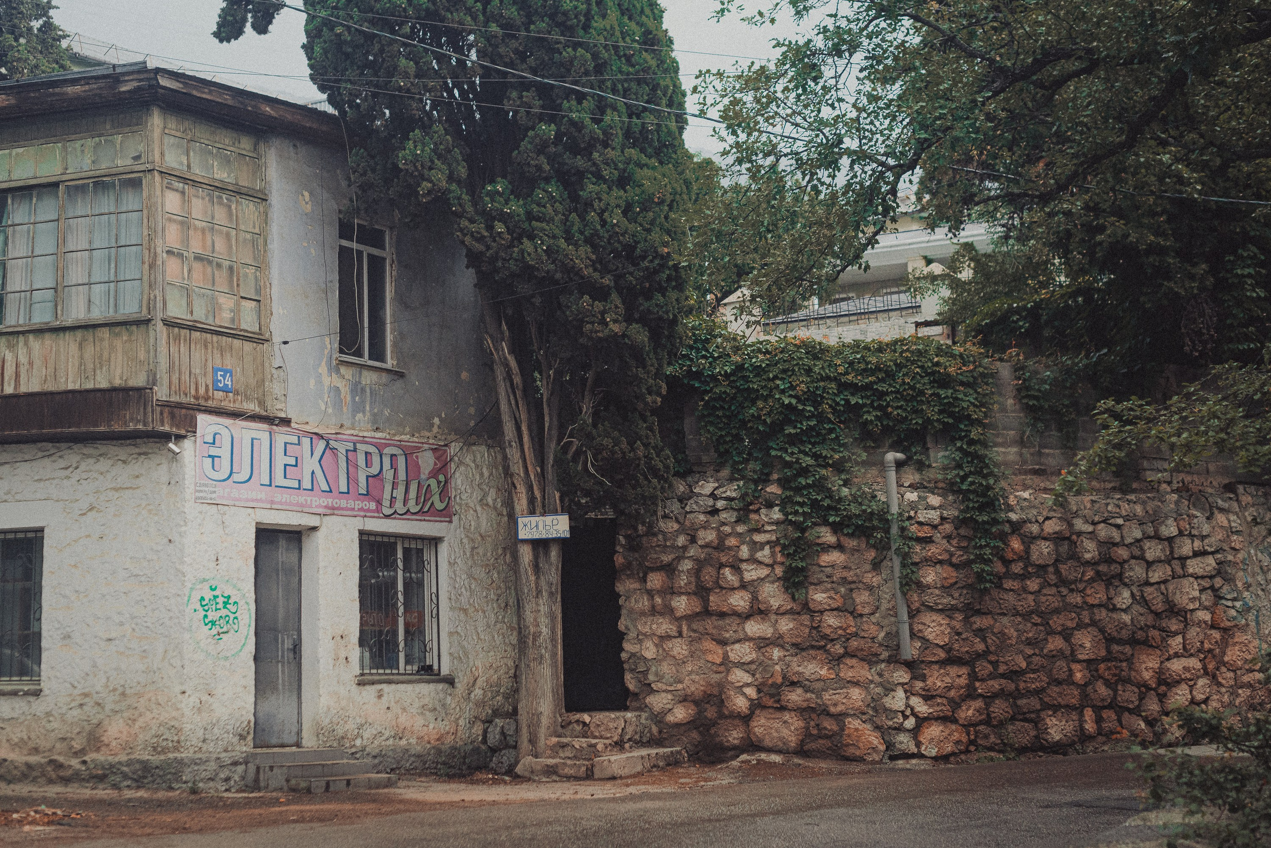 Проект «На улице Ленина». Алупка, ул. Ленина. Документальный фотограф Илья Тихановский