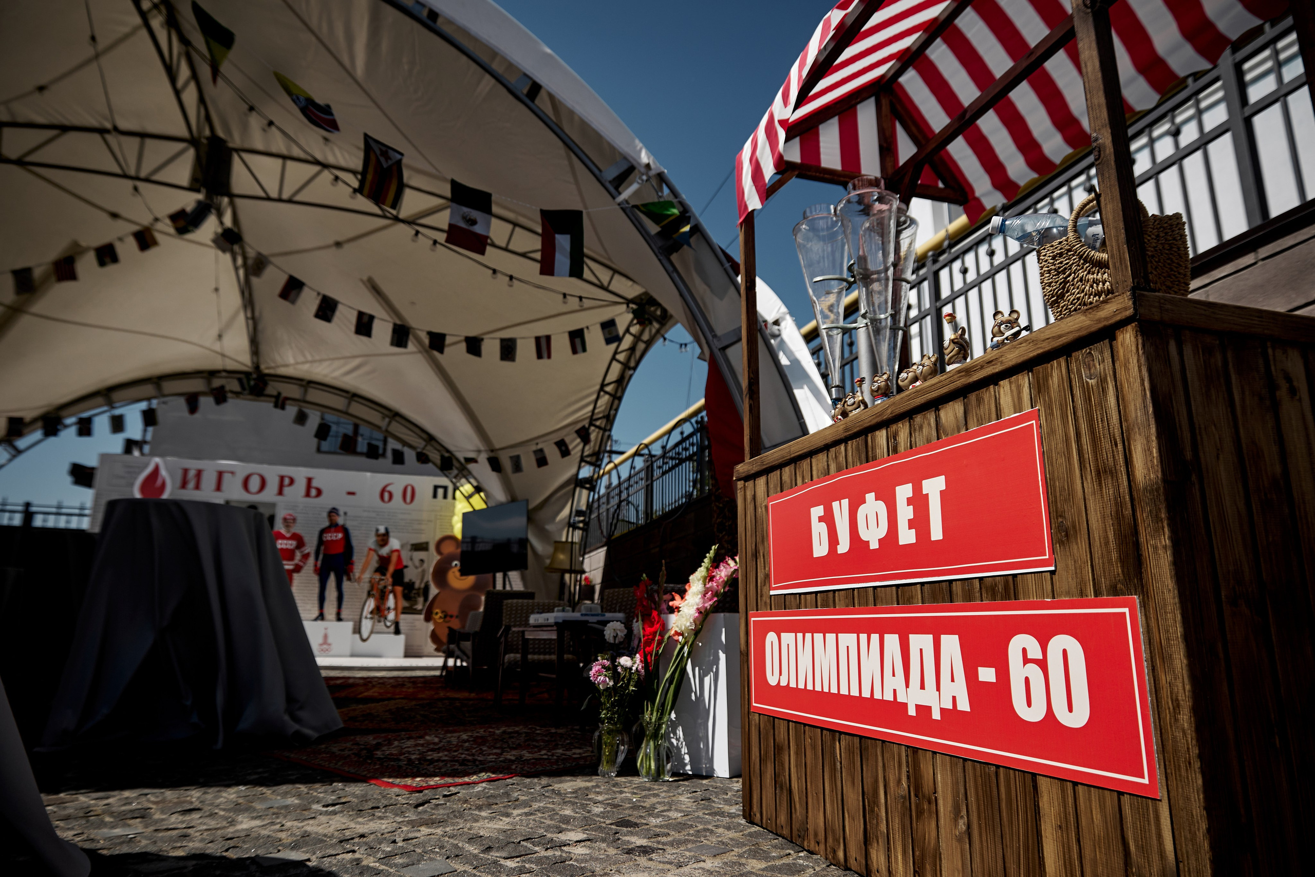 Олимпийский привет из 80-х. Студия декора НикитинаДекор — оформление мероприятий в Ульяновске. Профессиональное создание эксклюзивных декораций