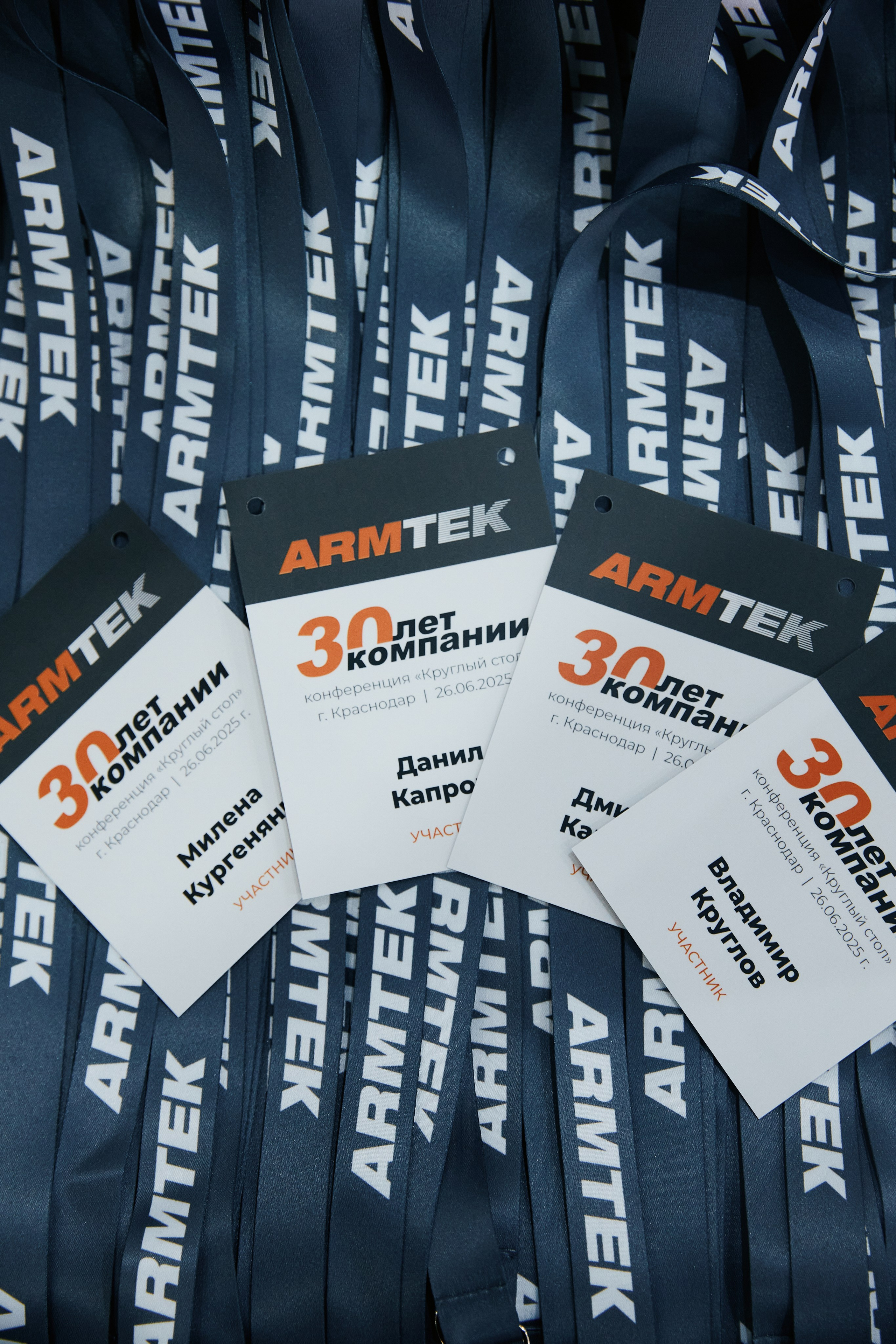 ARMTEK Конференция в «Форум Плаза» 26.06. Свадебный репортажный фотограф краснодар максим дремов дрёмов фотосессия студия цена