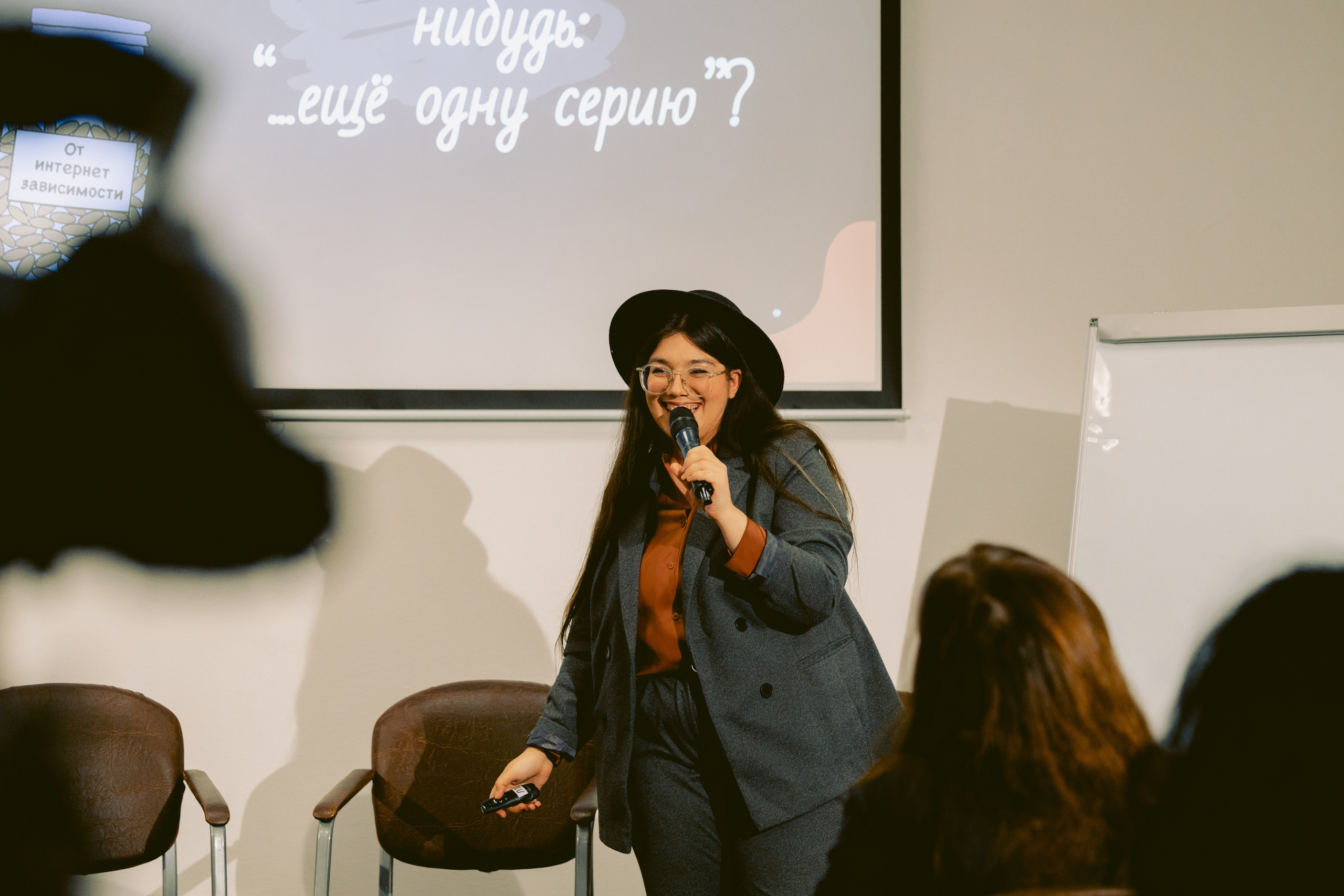 Форум-Образовательный марафон «БЕЗОПАСНАЯ ЦИФРА». Фотограф в Санкт-Петербурге Виктория Безверхая