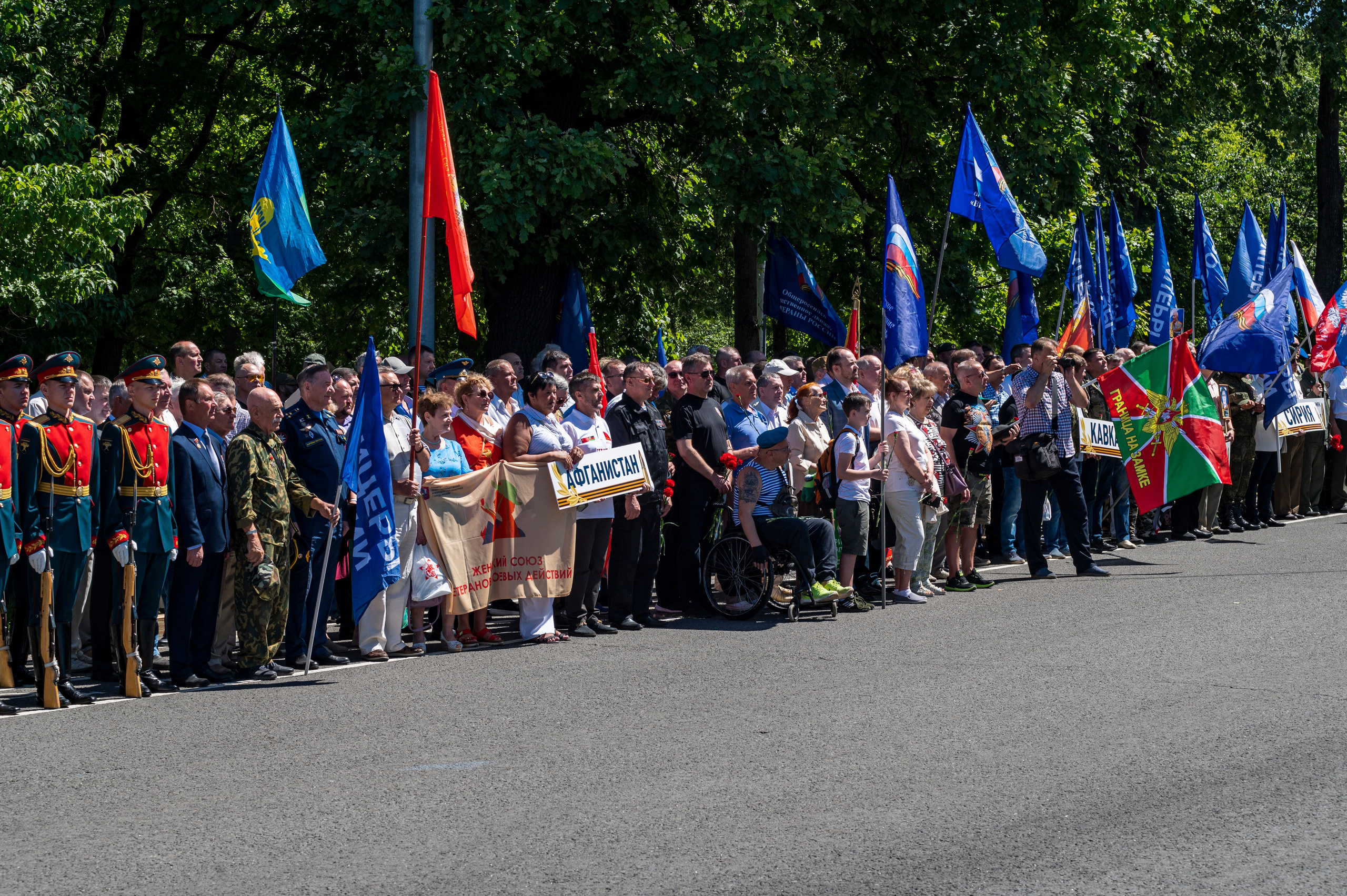 День ветеранов боевых действий 2022. Фотограф Роман Адлер