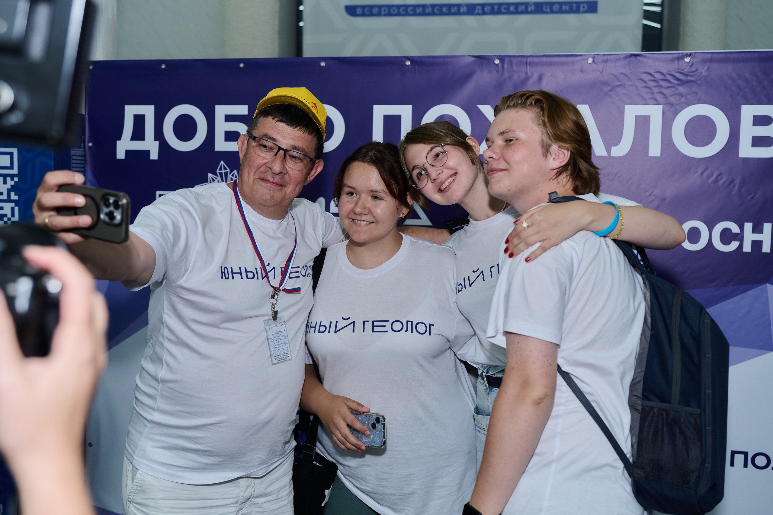 Открытие смены «Юный Геолог». ВДЦ «Смена» Авугст 2024 Анапа. Фотограф Роман Адлер