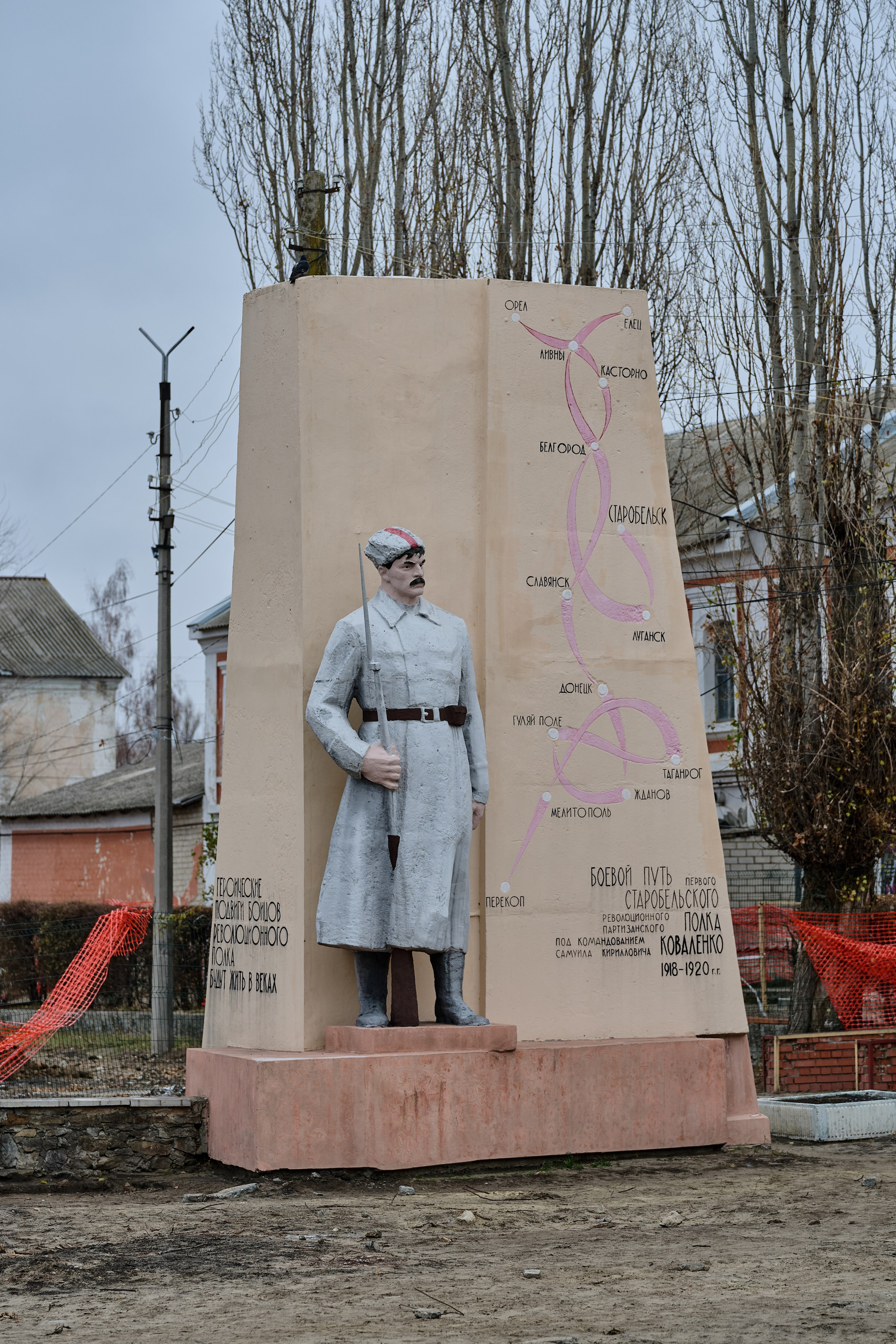 Старобельск. Декабрь 2024 года. Фотограф Роман Адлер