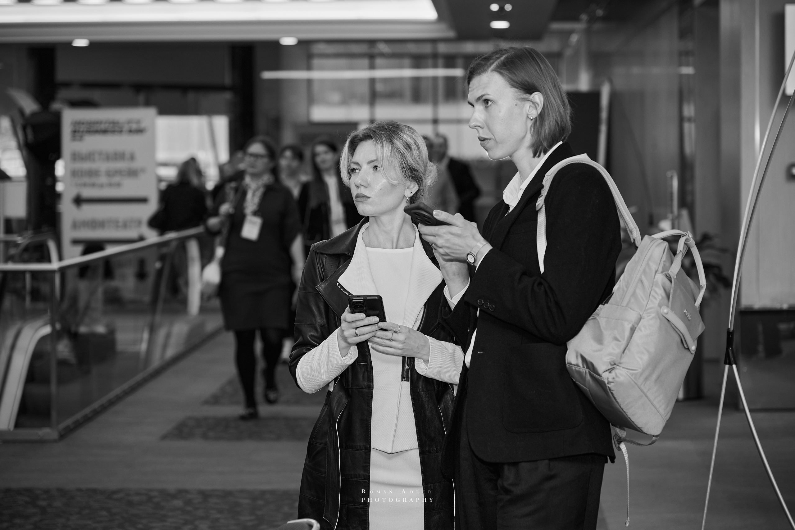 Форум Hospitality Business Day (Москва). Фотограф Роман Адлер