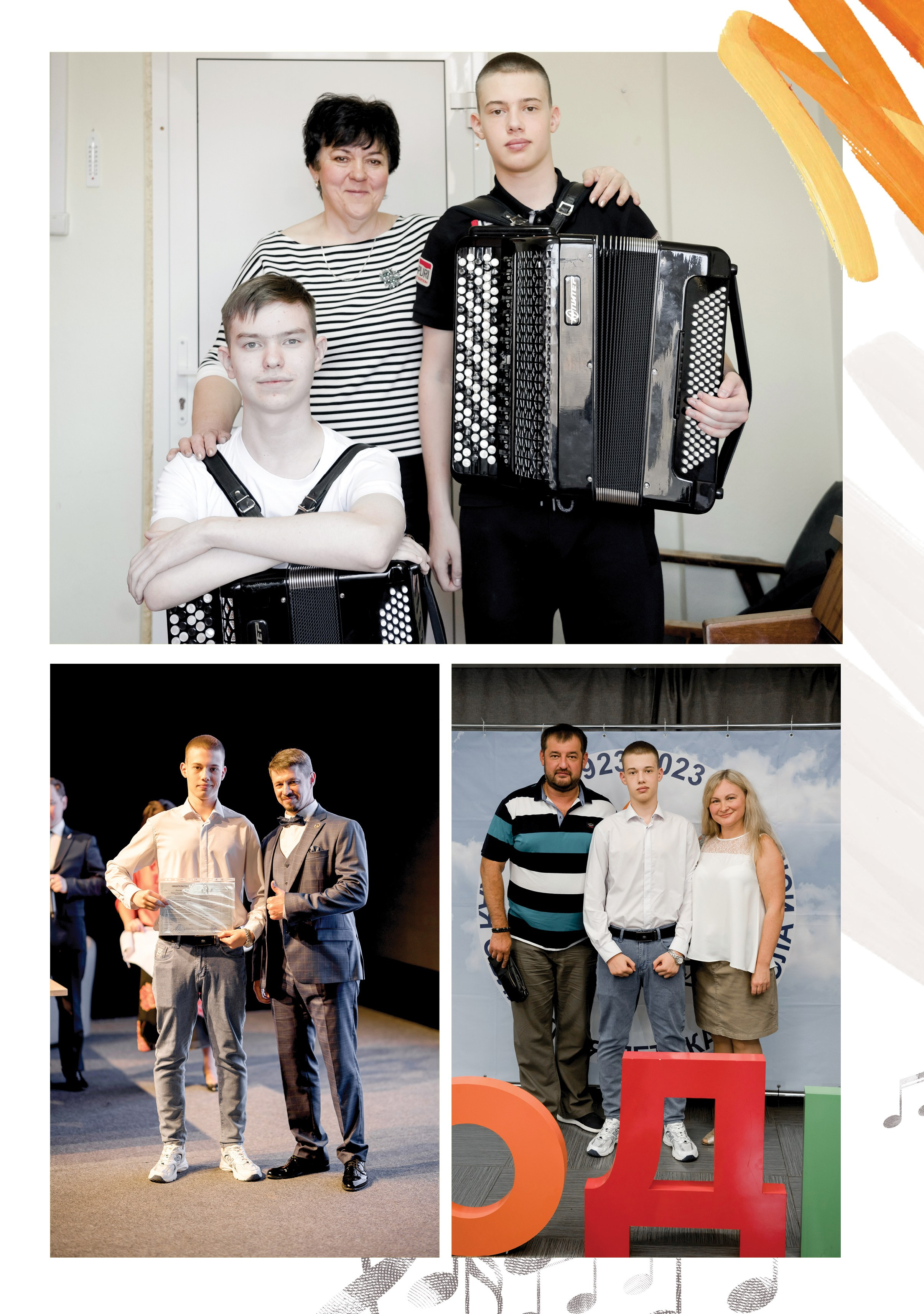 Юрий. Фабрика выпускных альбомов