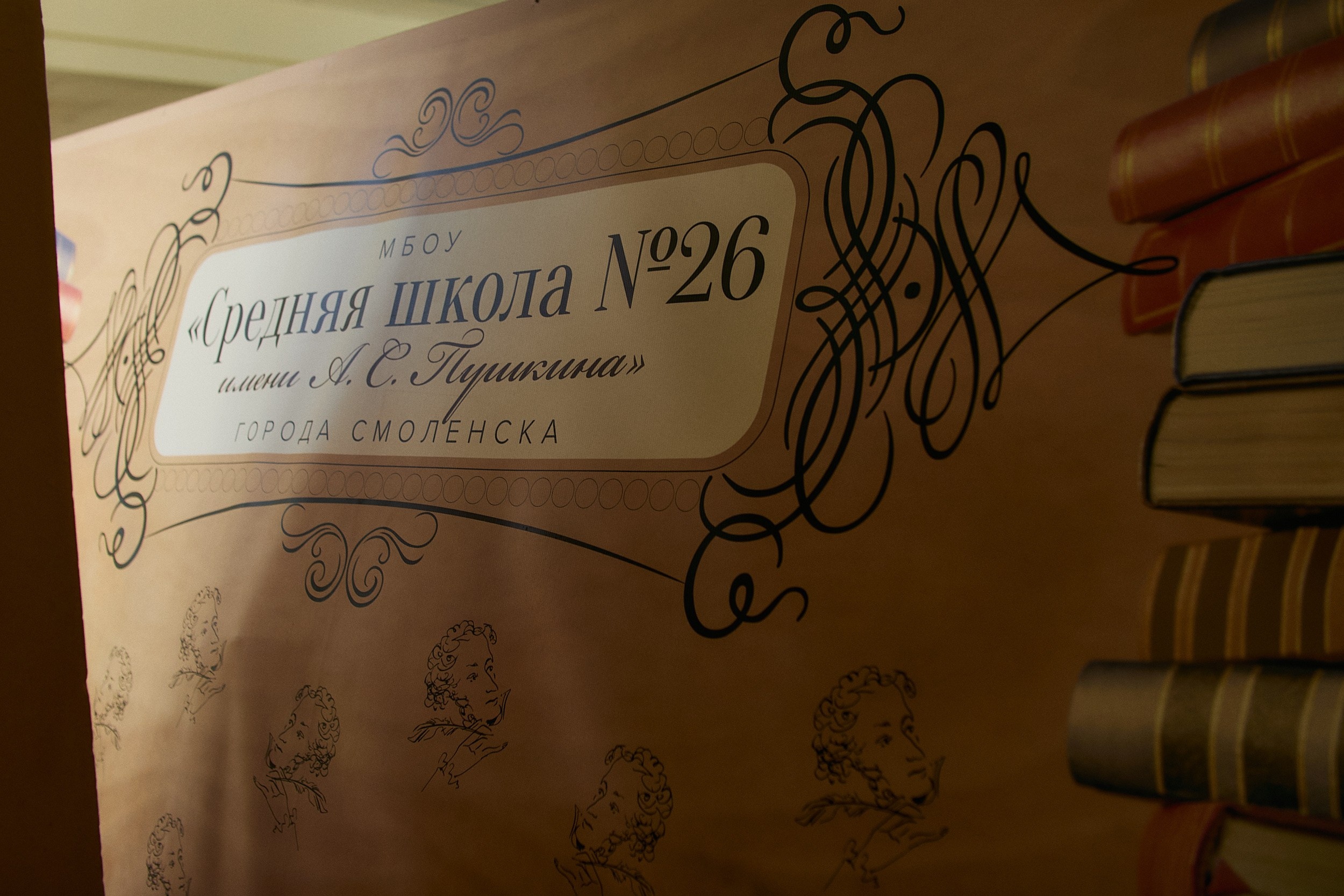 3 класс. Детский, семейный и школьный фотограф Смоленск Москва Влад Старов