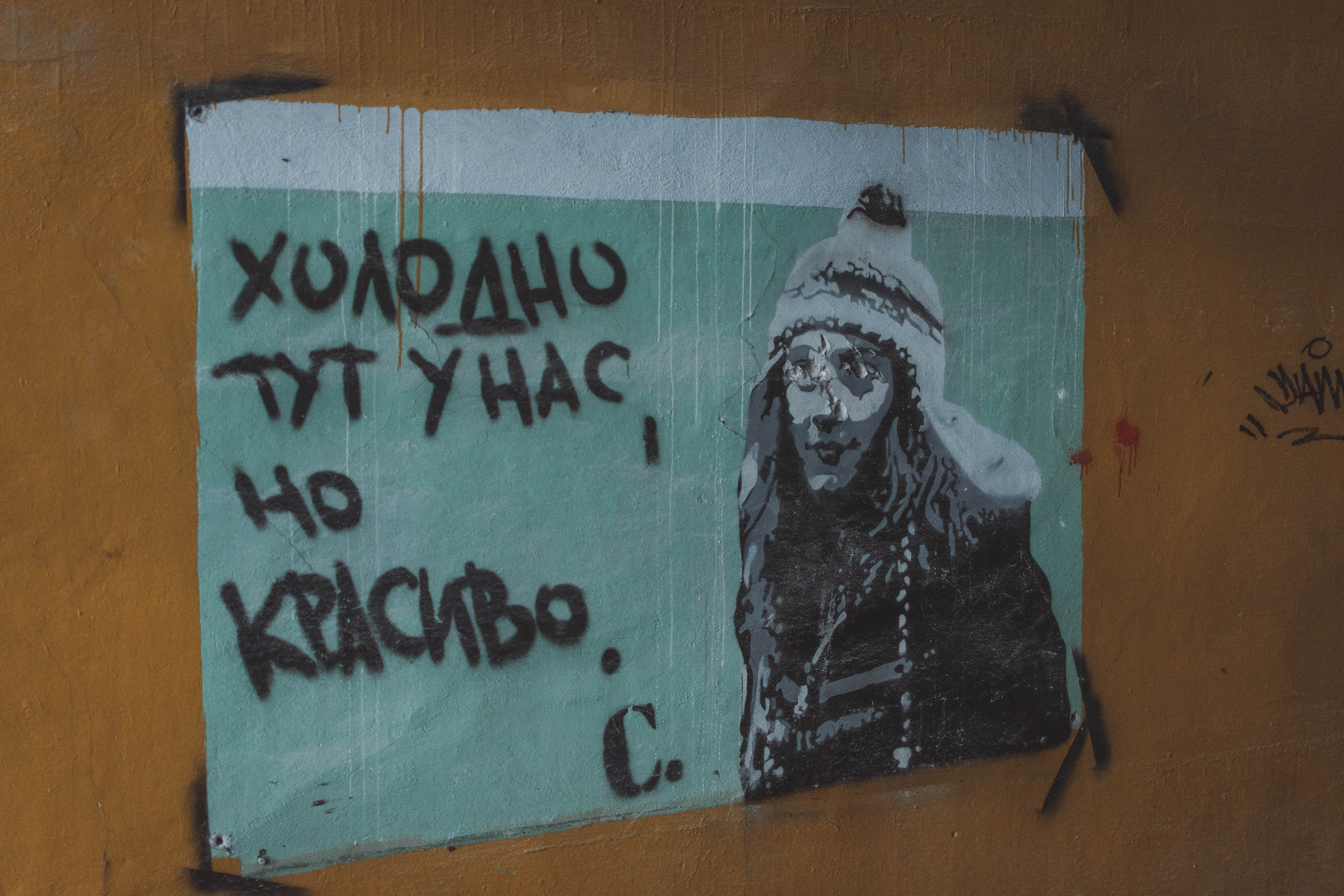 Кольский полуостров. Gusarov Travel Photography