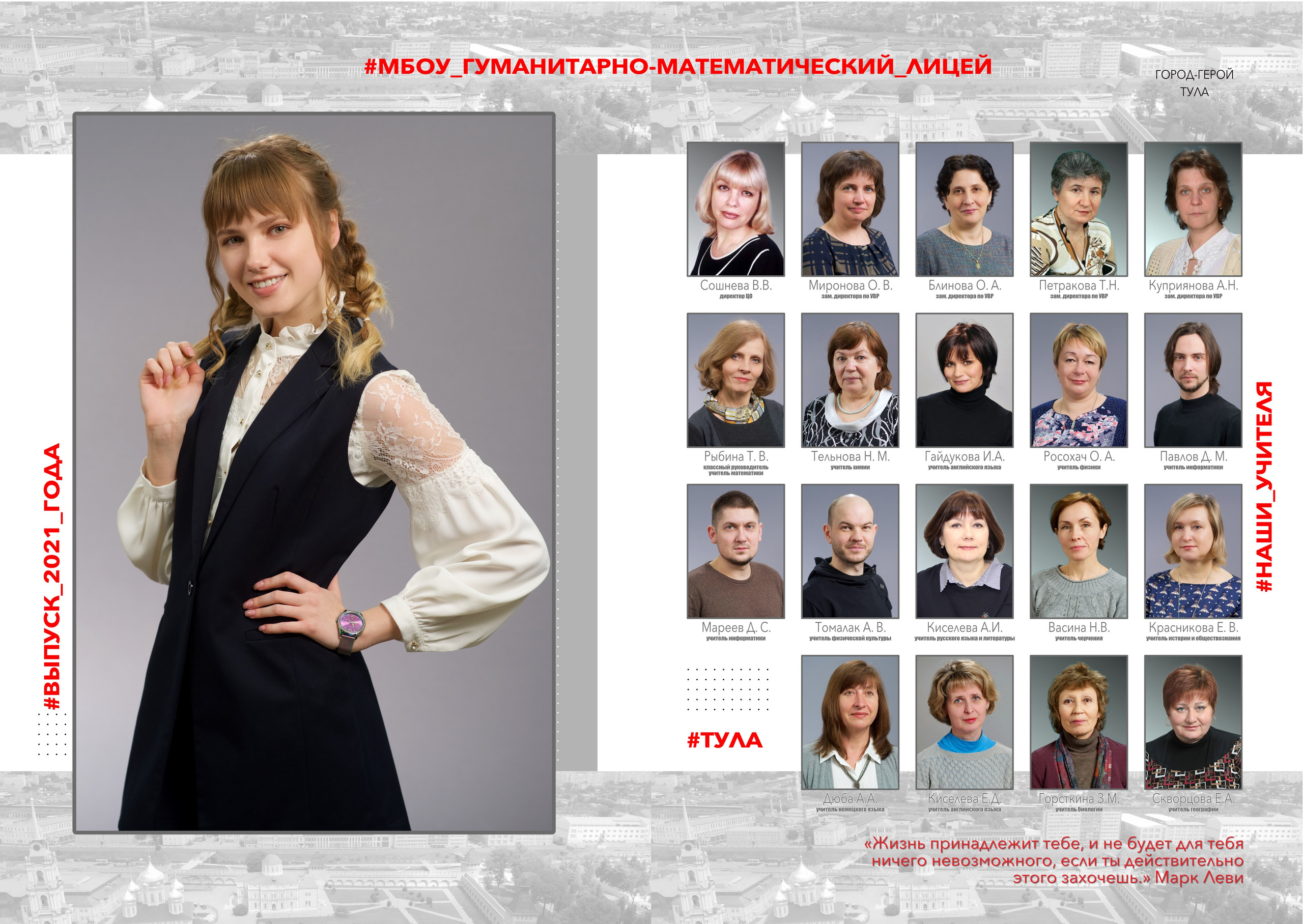 9-11 класс. Фотосъёмка, видеосъёмка, обучение