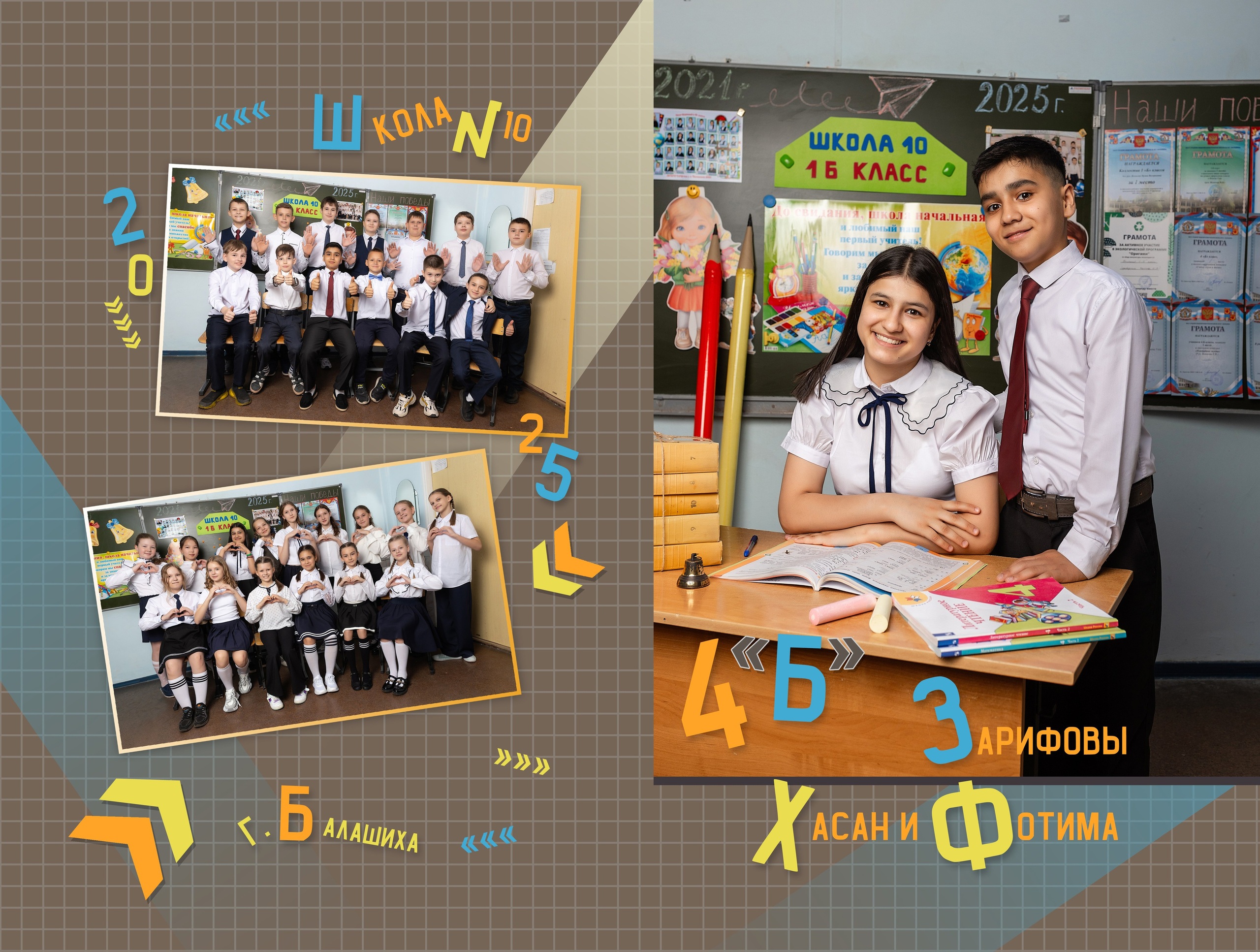 Планшет для 4 класса. Фотограф в Железнодорожном и Балашихе