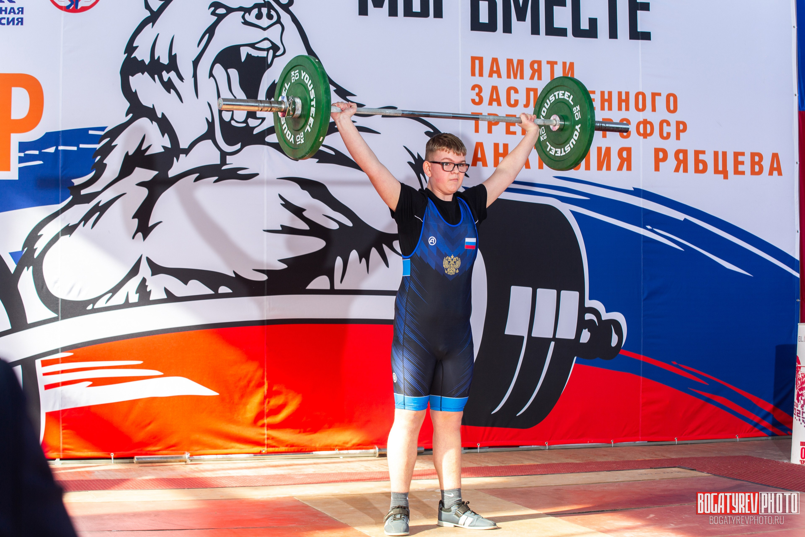 «Мы Вместе» Всероссийский турнир по тяжелой атлетике памяти ЗТР РСФСР Рябцева. Профессиональный фотограф в Мценске и Орловской области