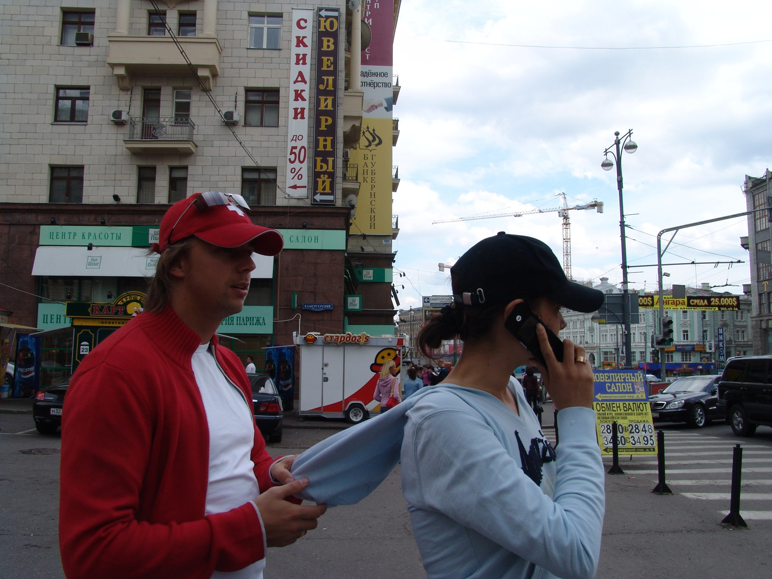 4 06 2005 Канева. Заставка