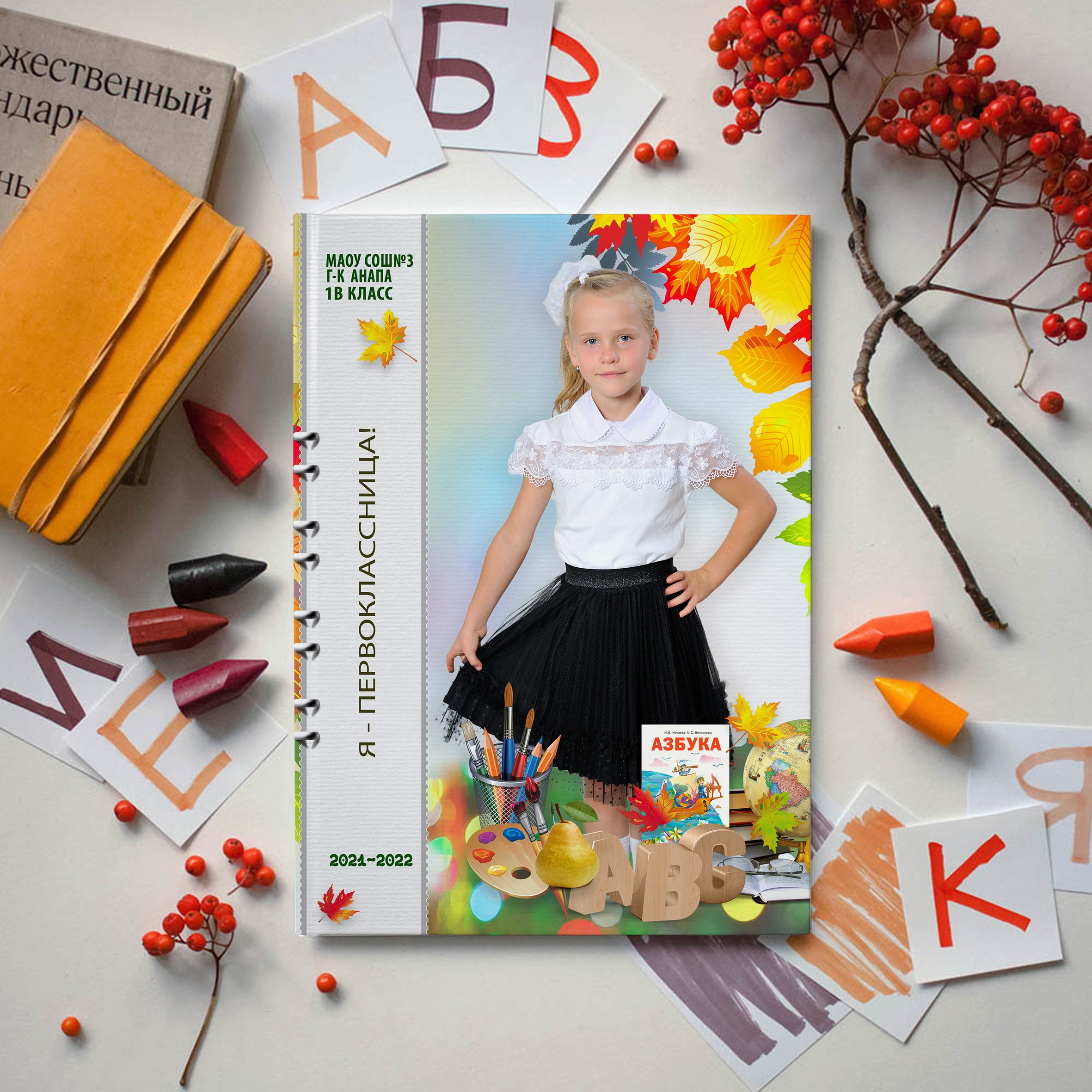 Желтые листья