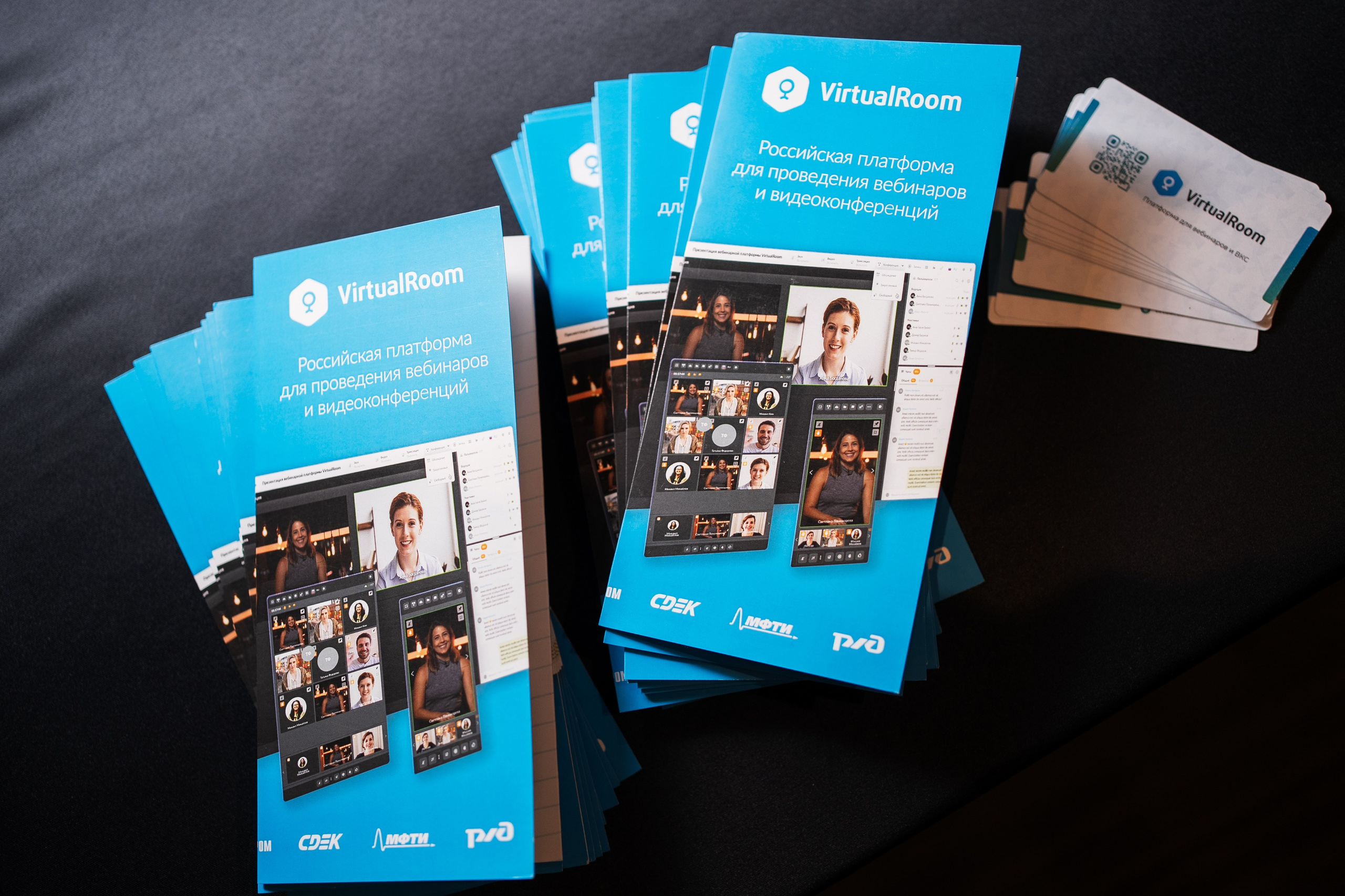 Конференция | 1С. Фотограф на любое событие в Кемерово