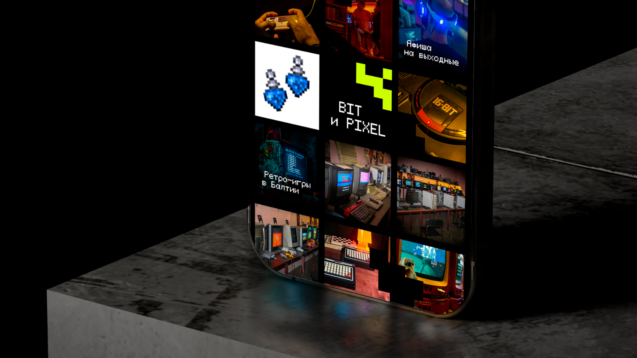 Ретро компьютерный клуб & бар. Саитова Ирина