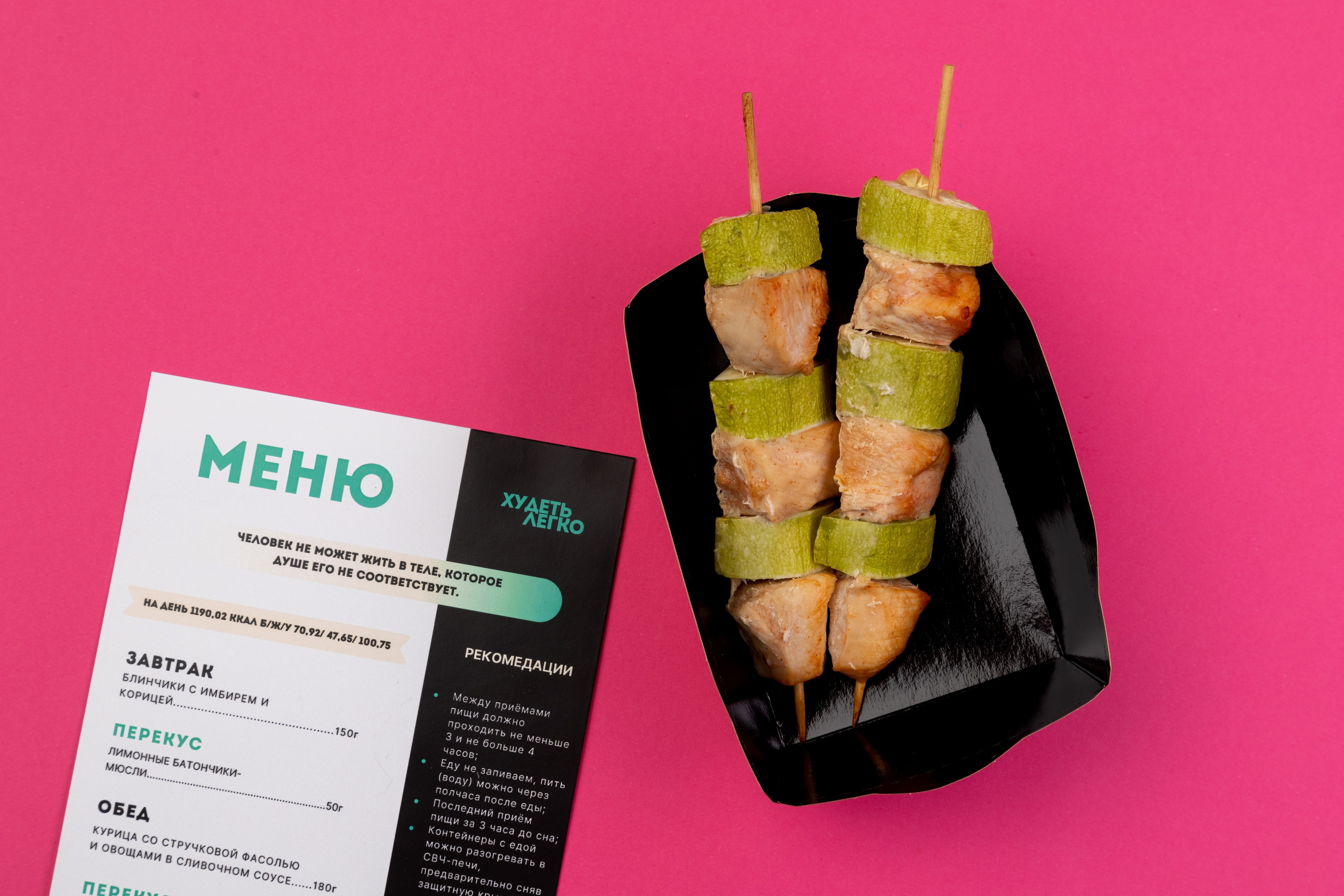 Худеть легко. Свадебный фотограф в Нальчике Алим Джаппуев