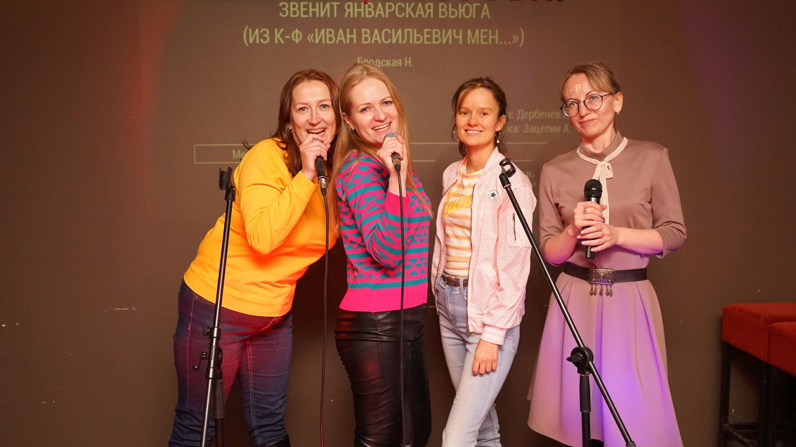 Караоке вечеринка | 16.01.2021. Галерея Фантим