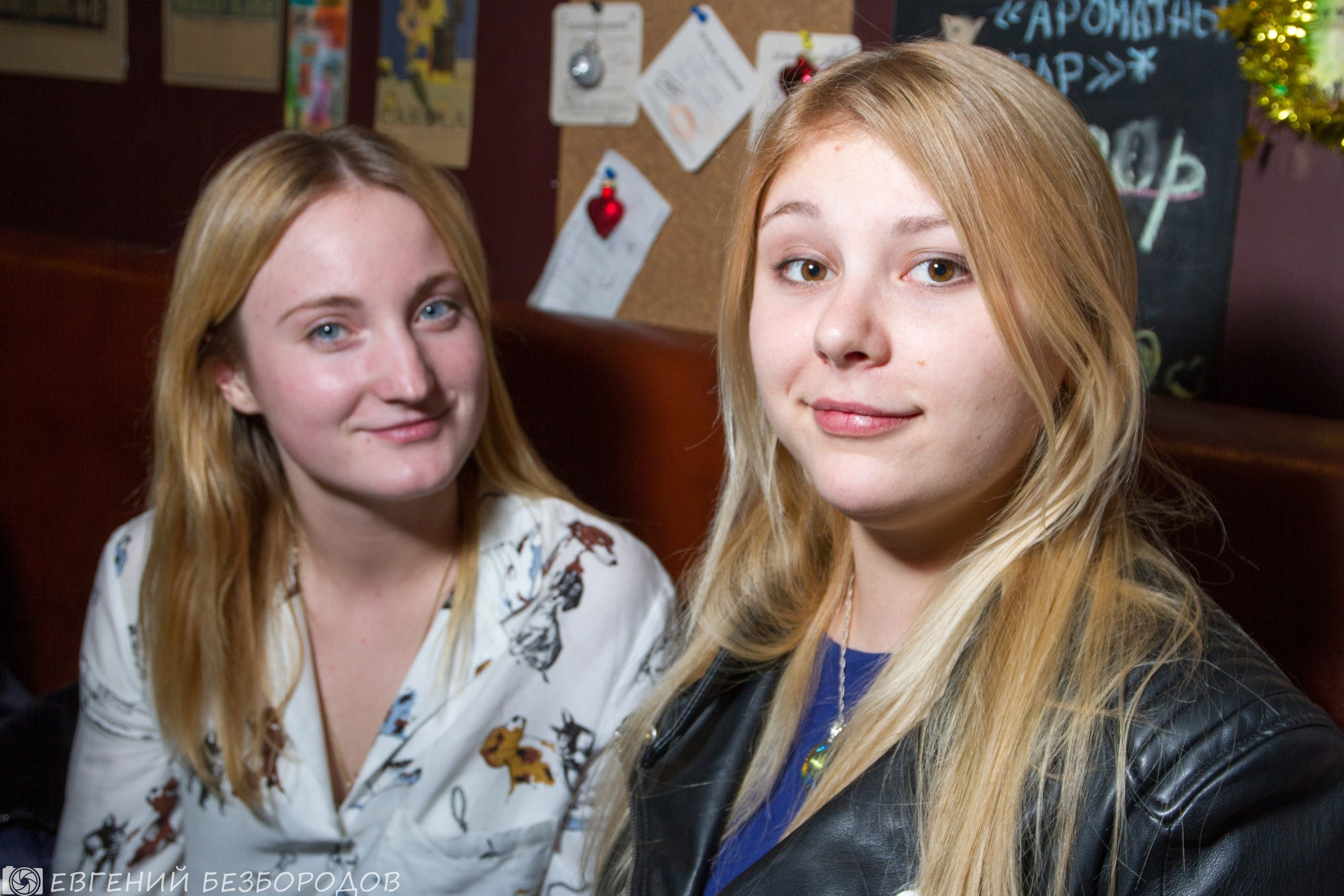 Музыкальная вечеринка | 20.01.2017. Галерея Фантим